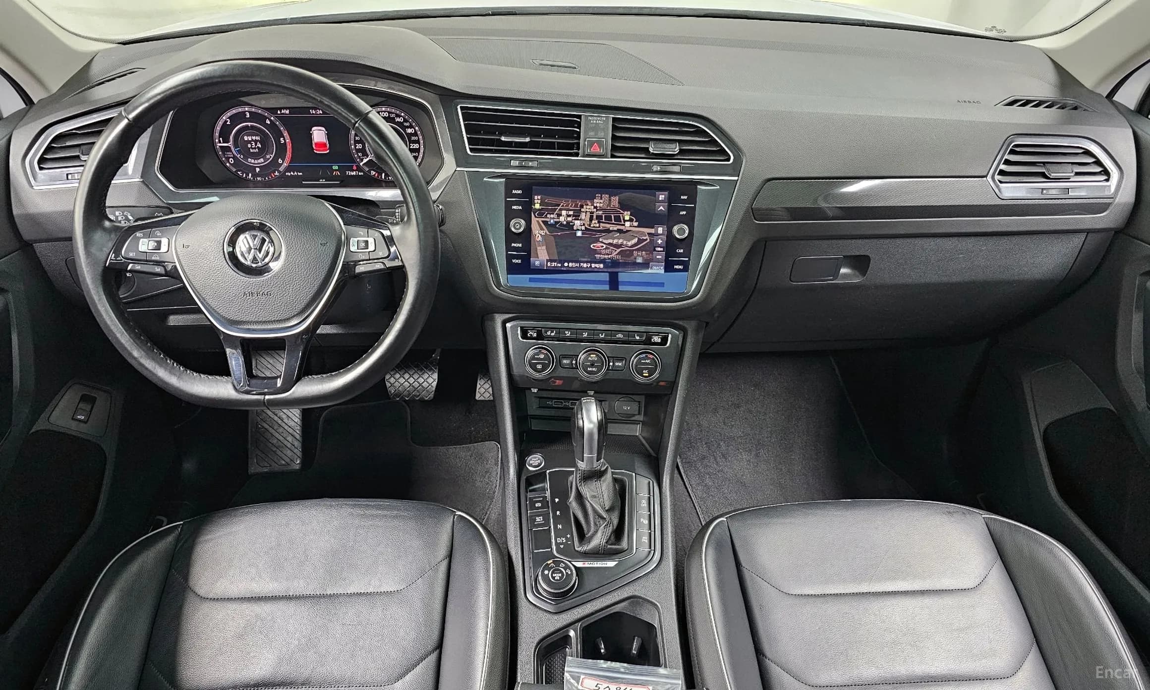 Tiguan 2nd Generation
