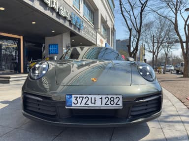 911 (992)