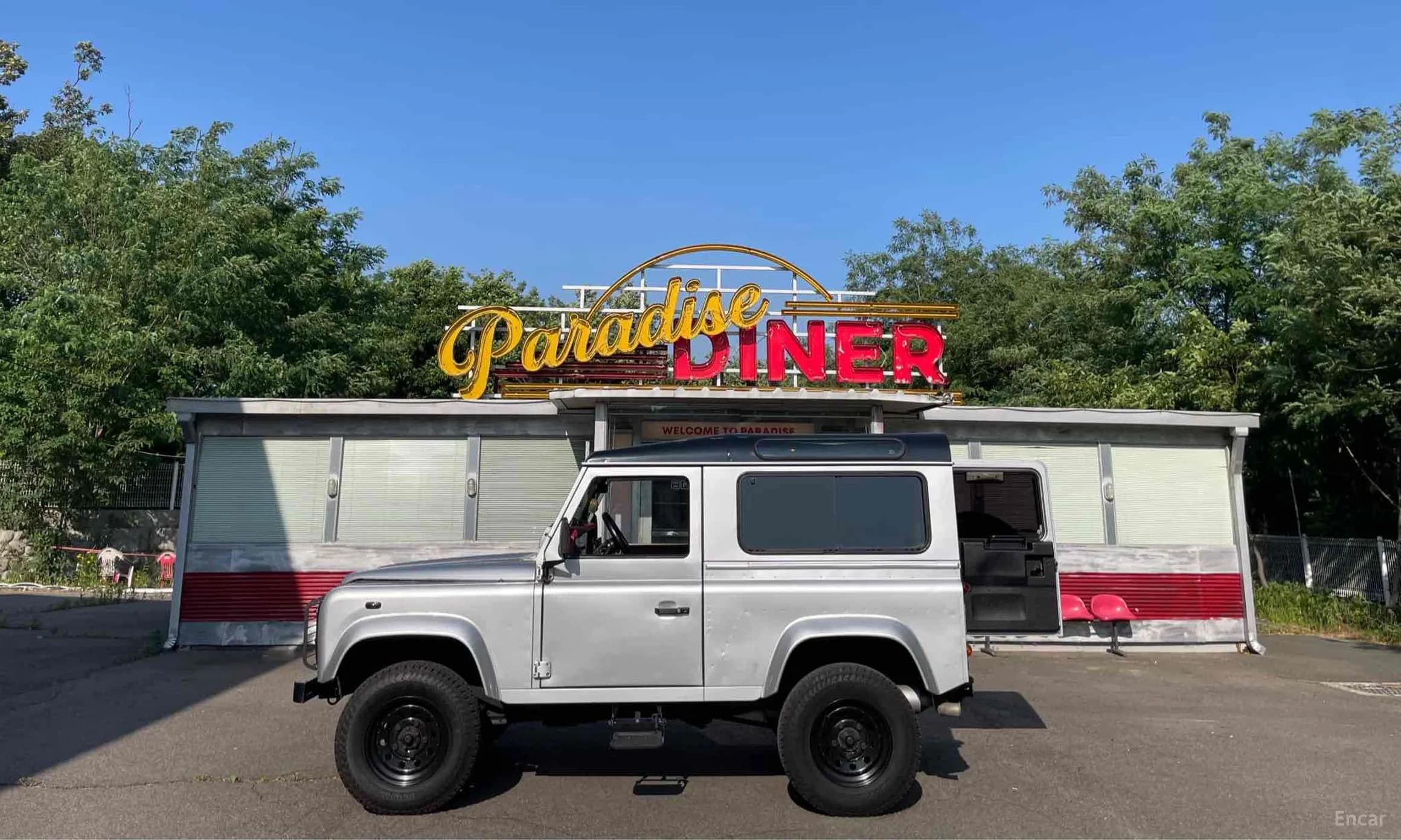 Defender