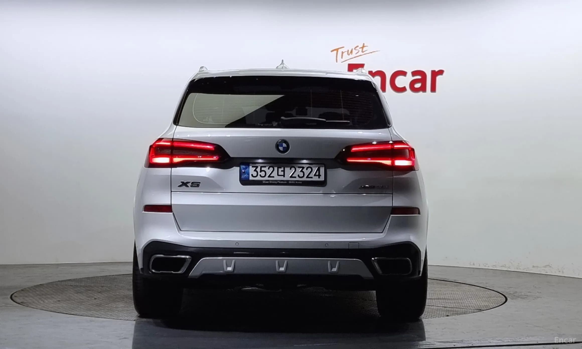 X5 (G05)