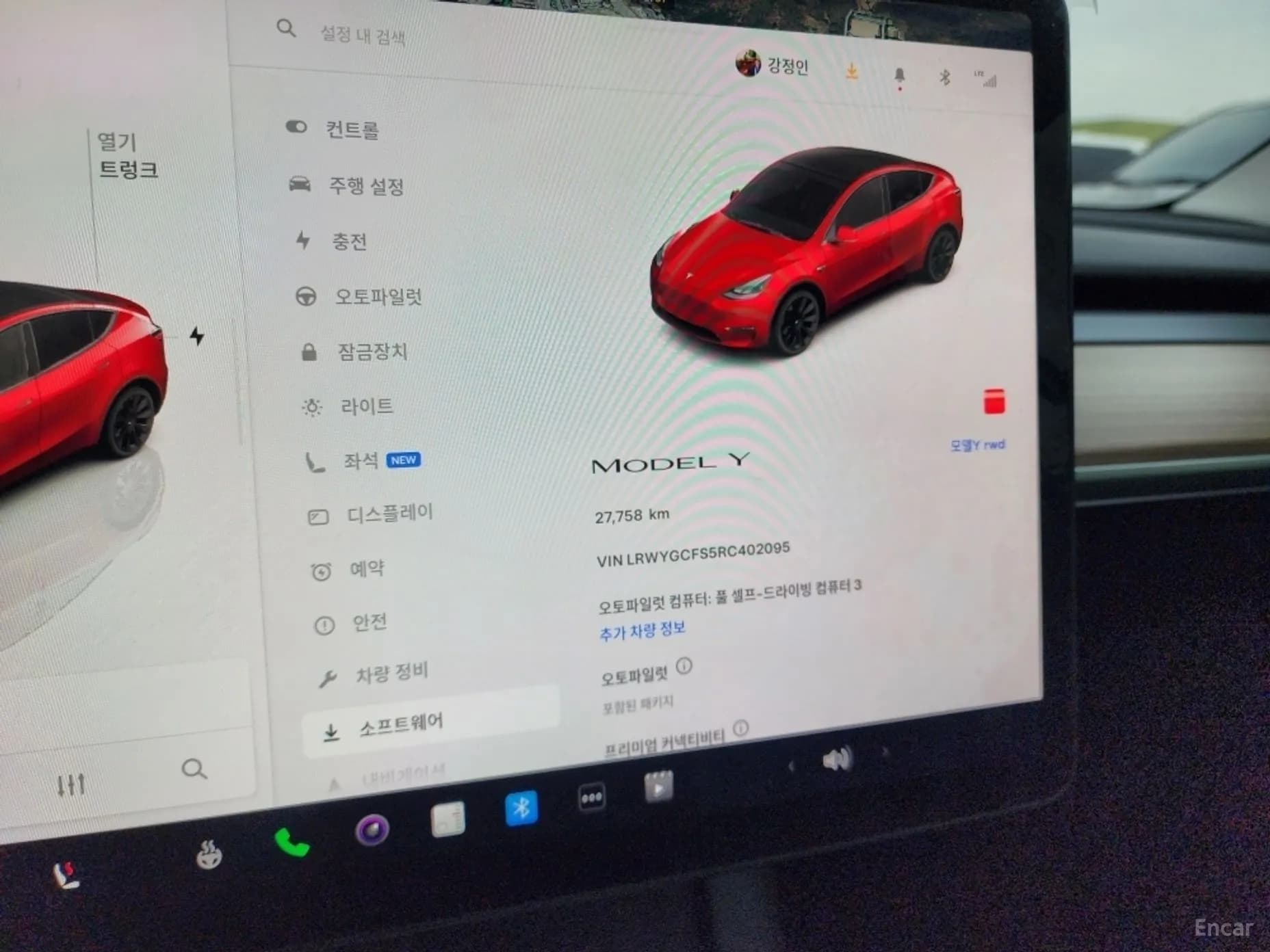 Model Y