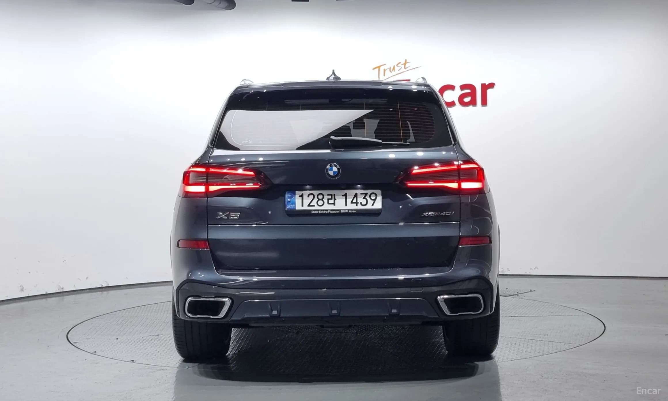 X5 (G05)