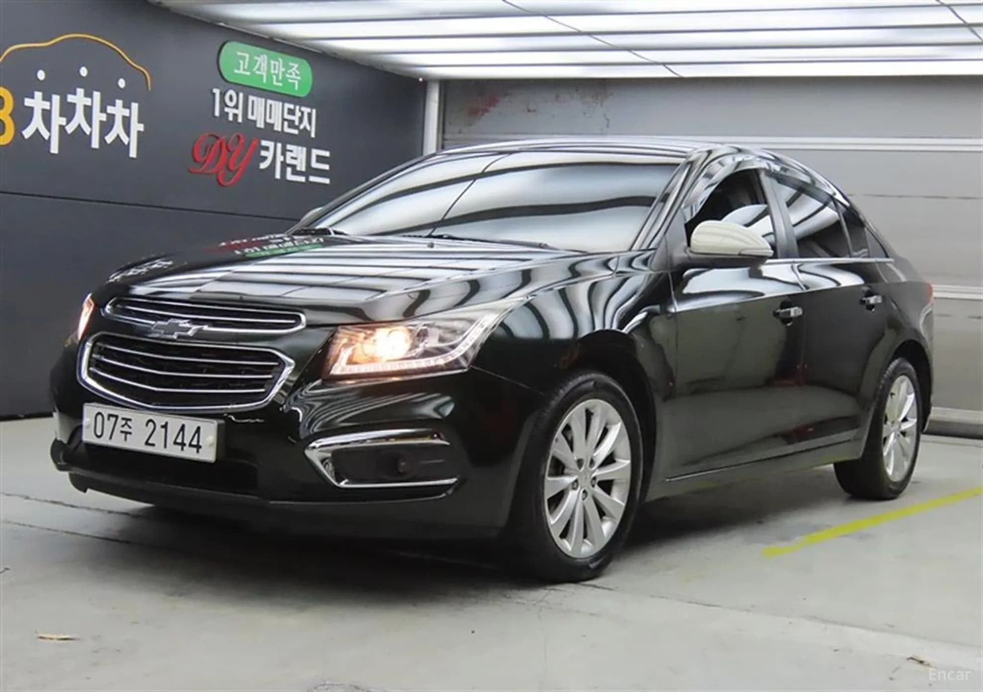 Cruze
