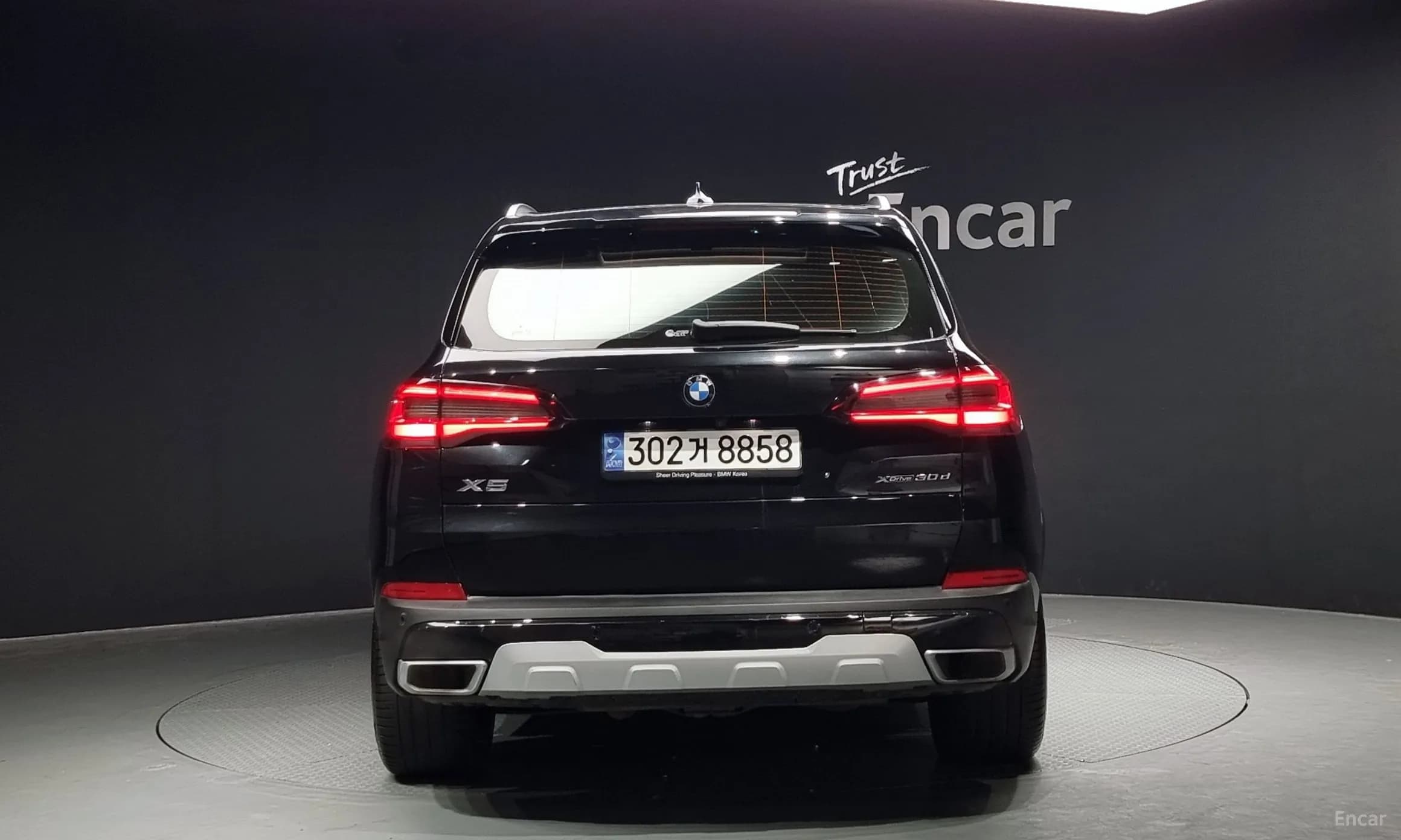 X5 (G05)