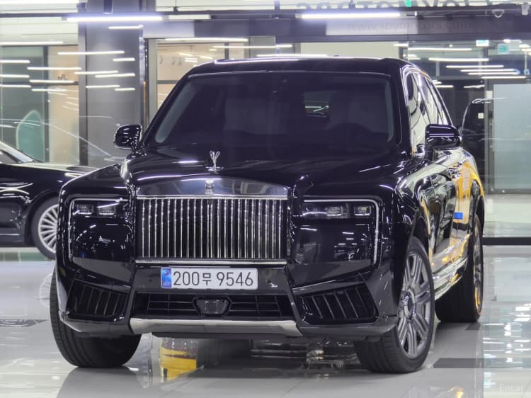 Cullinan