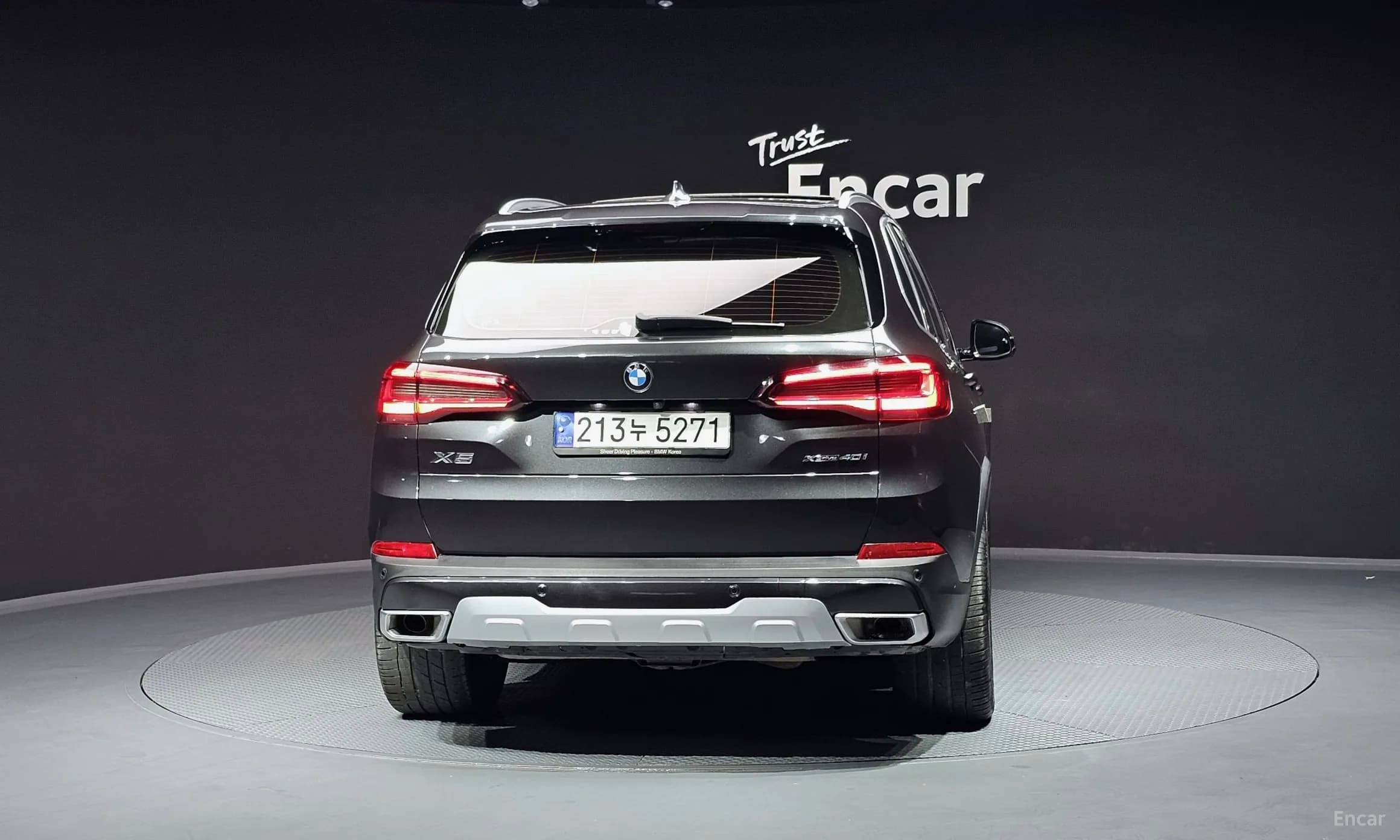 X5 (G05)
