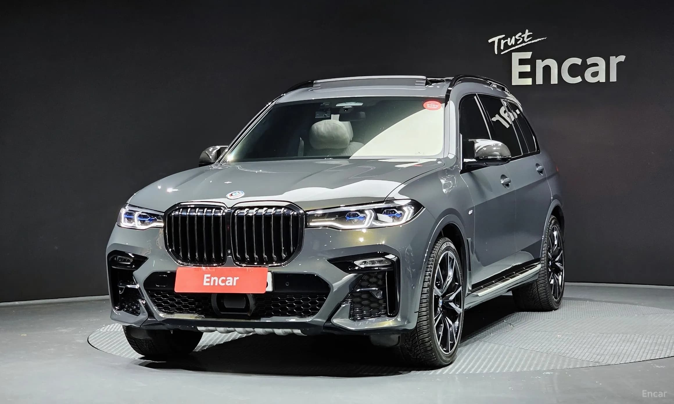 X7 (G07)