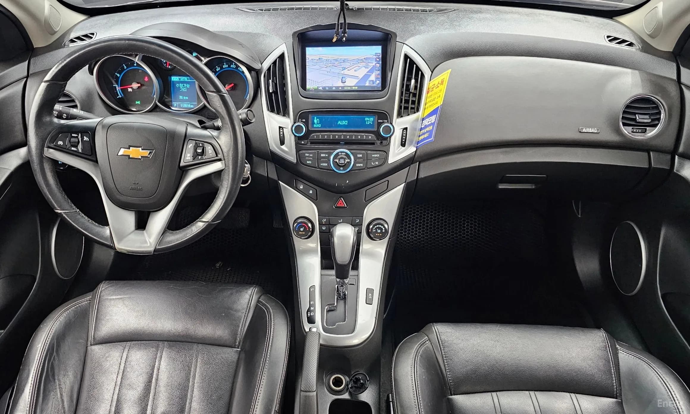Cruze