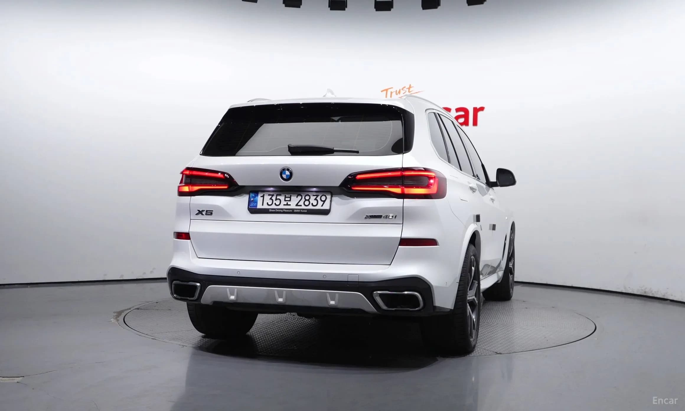 X5 (G05)