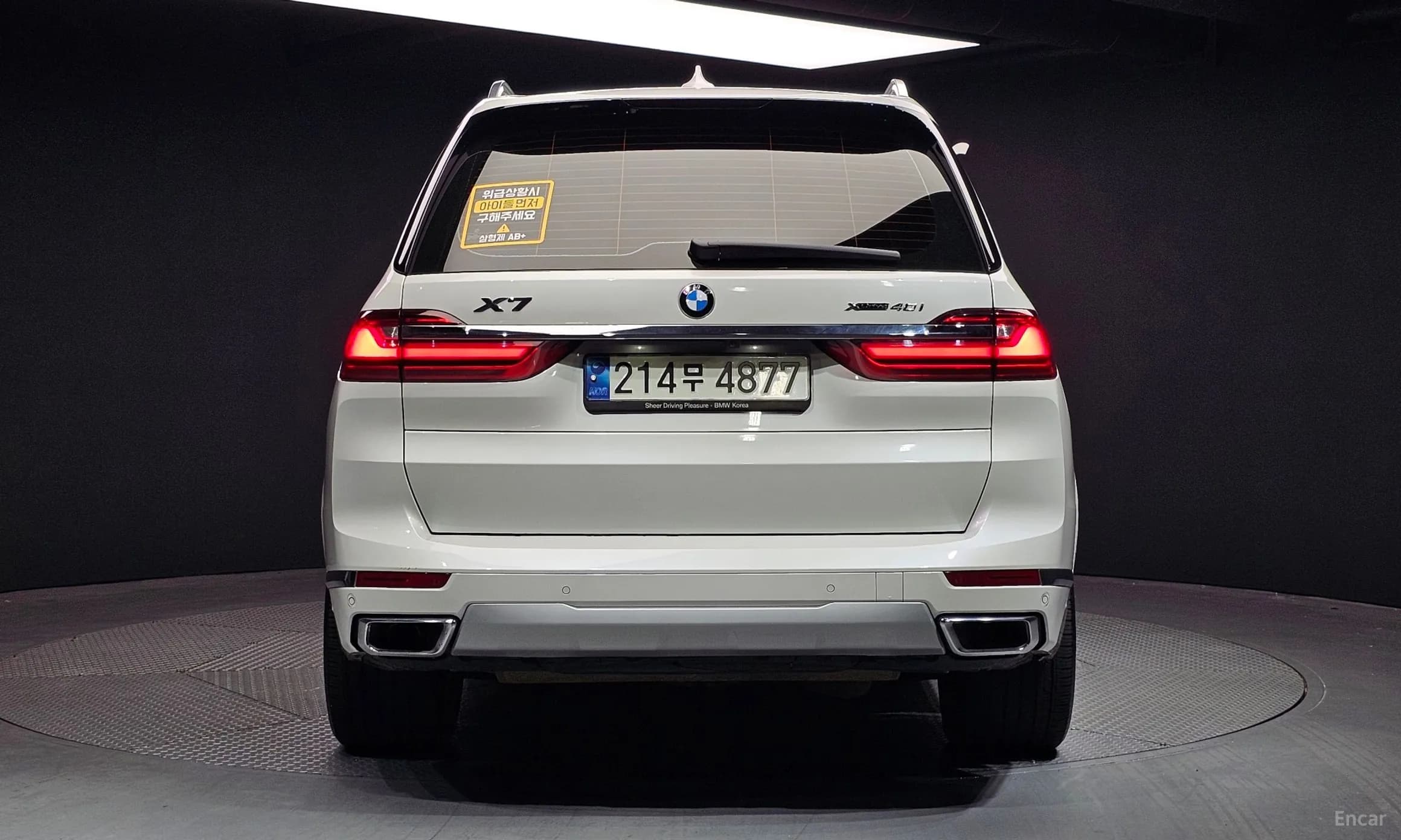 X7 (G07)