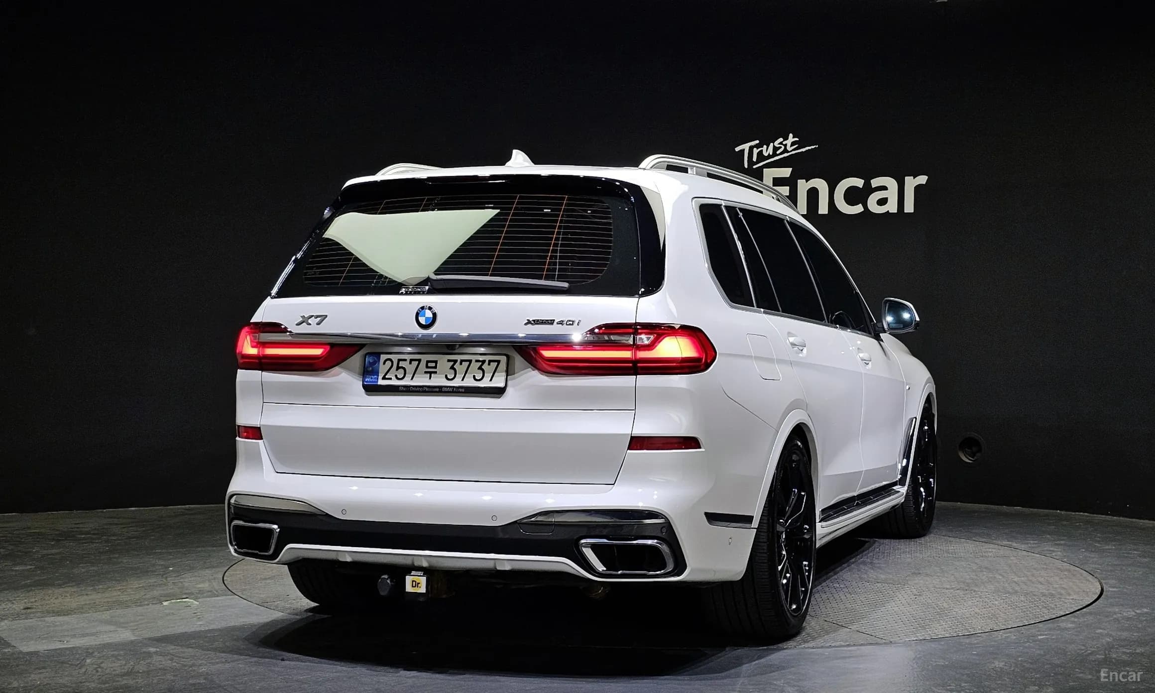 X7 (G07)