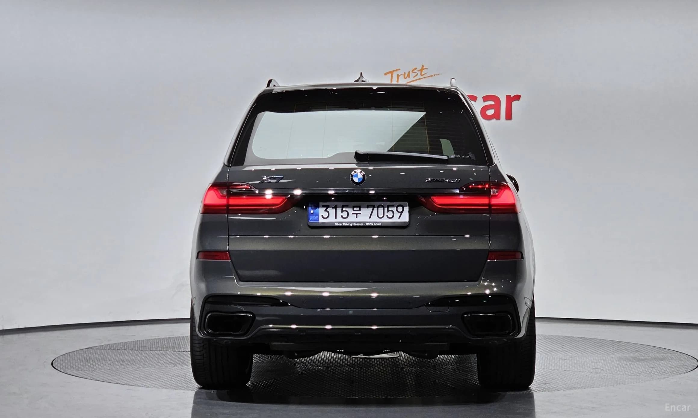 X7 (G07)