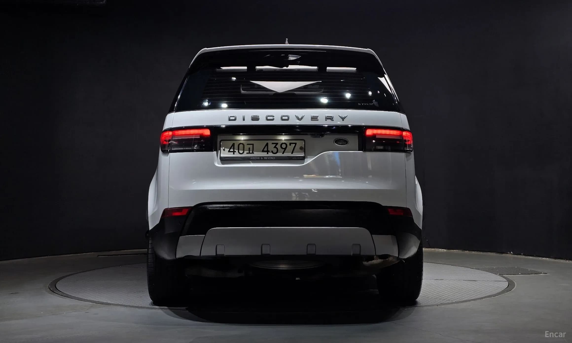 Discovery 5