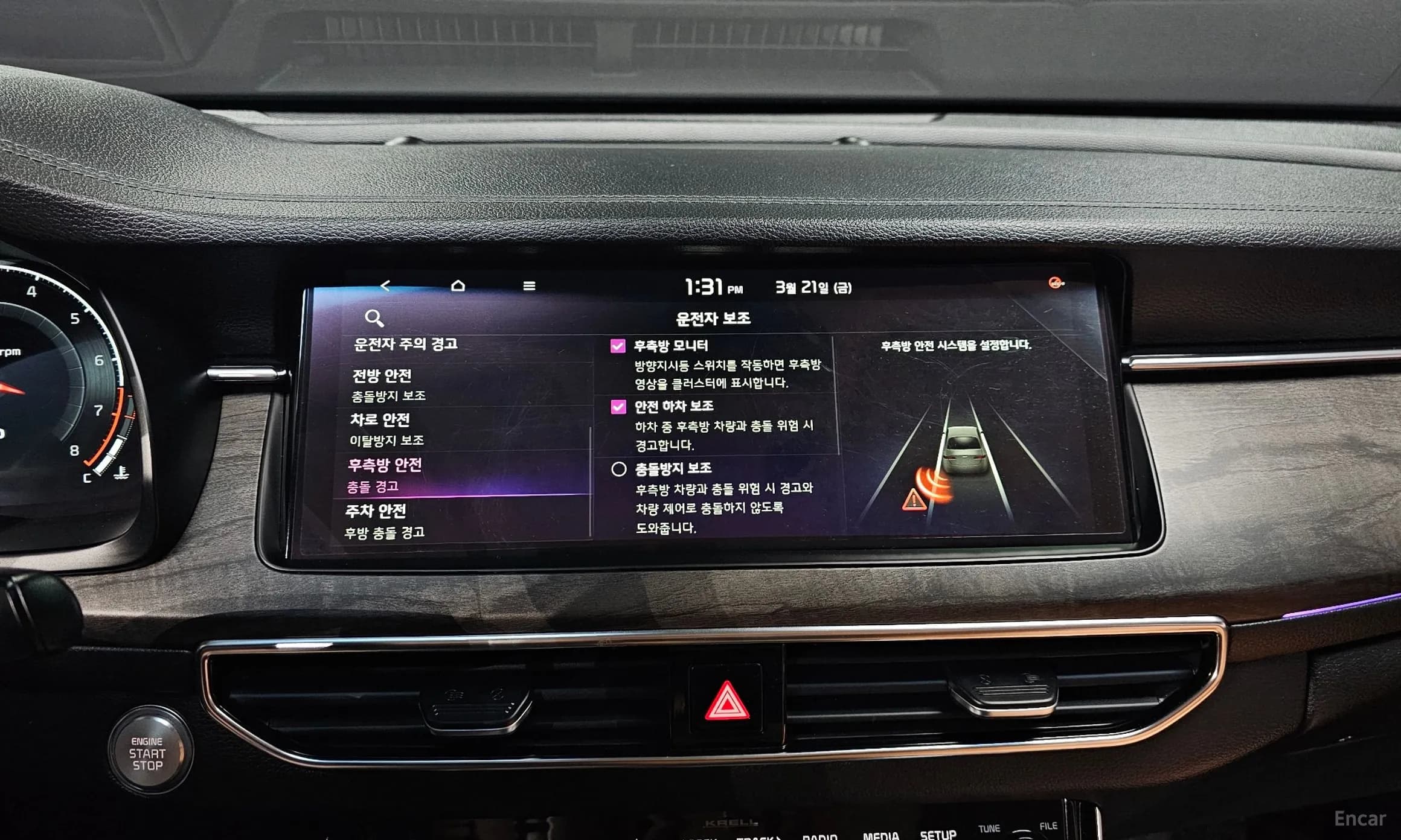 K7 Premier
