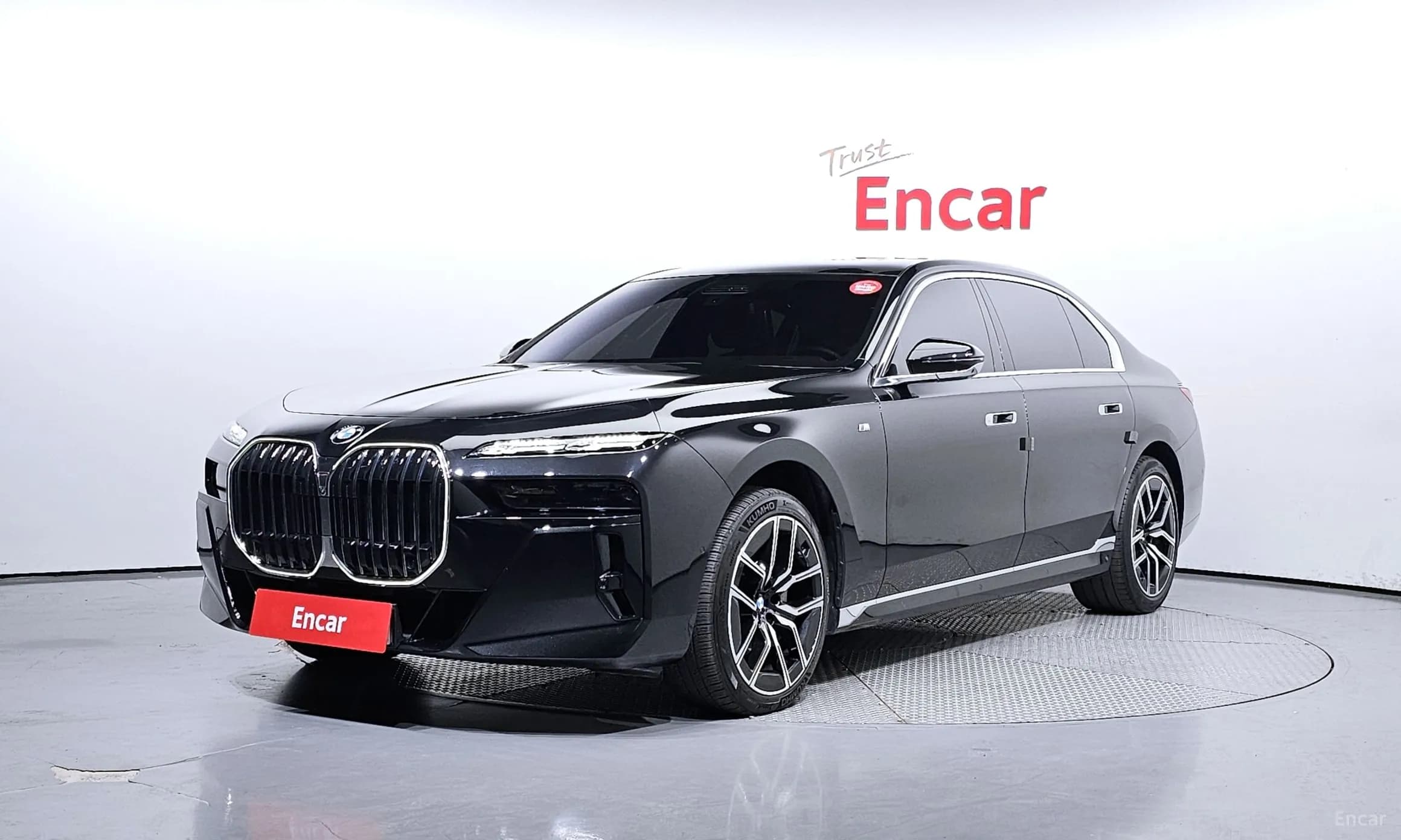 7 Series (G70)