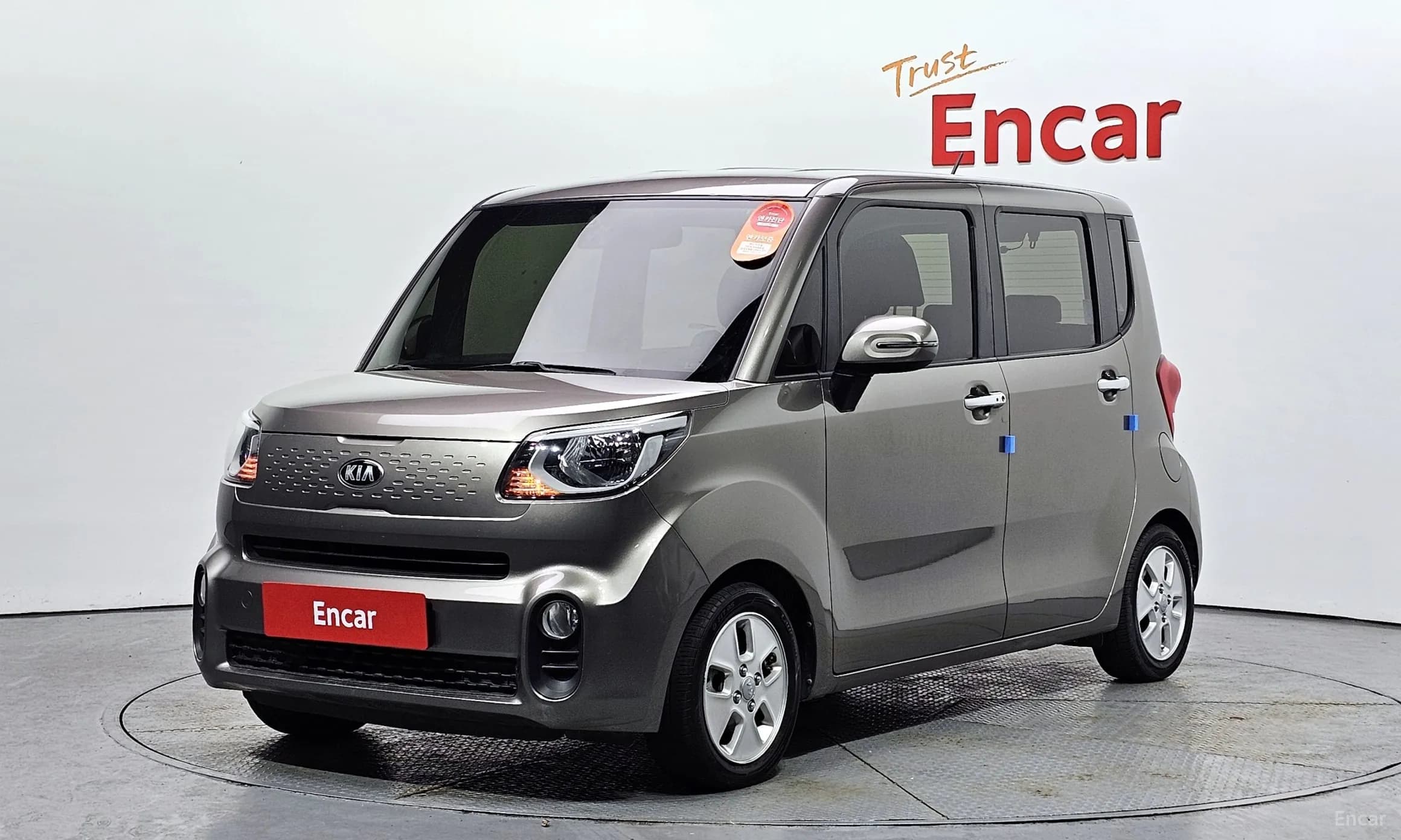 Ray