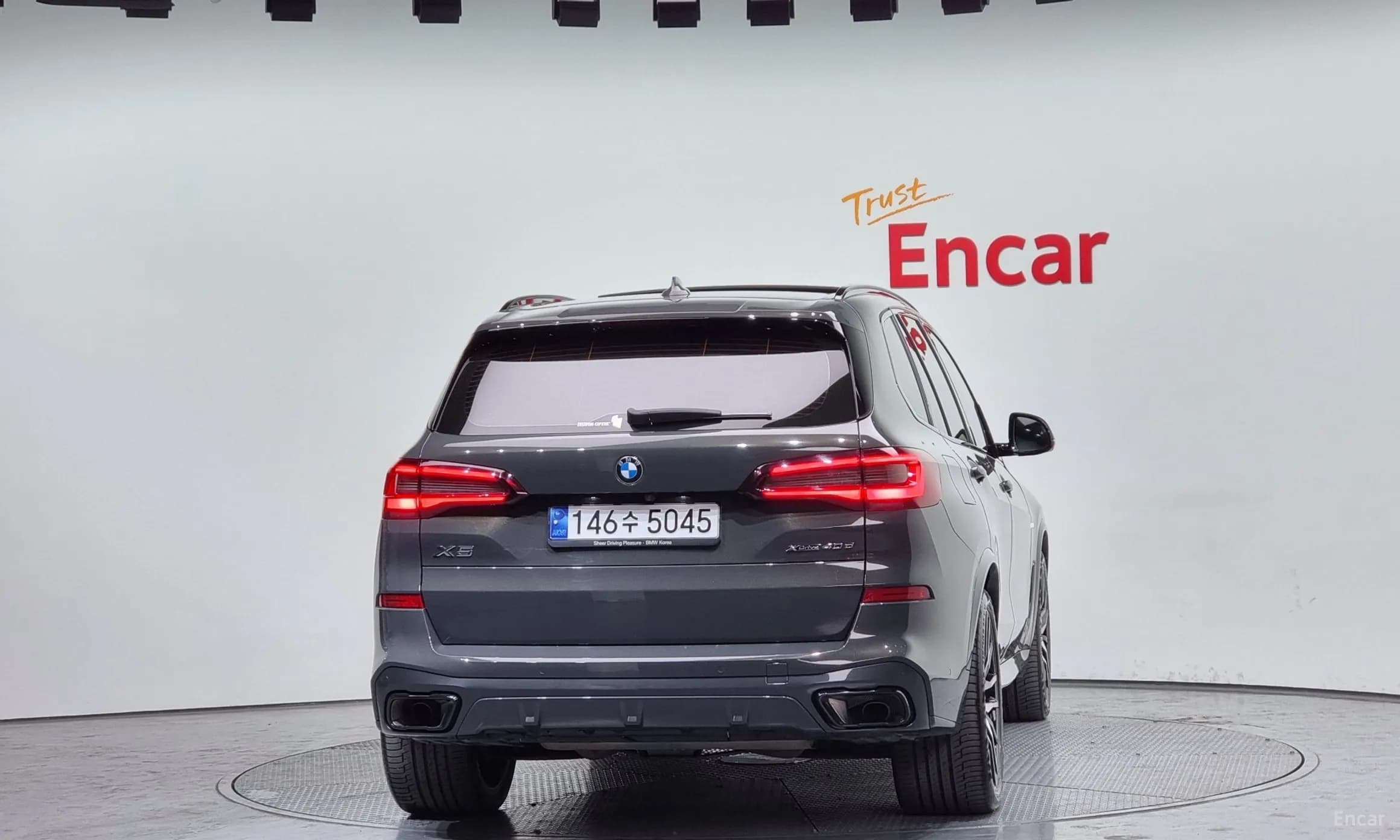 X5 (G05)