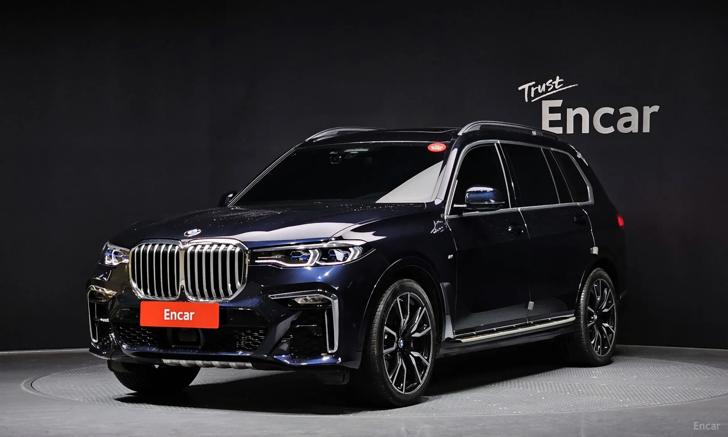 X7 (G07)