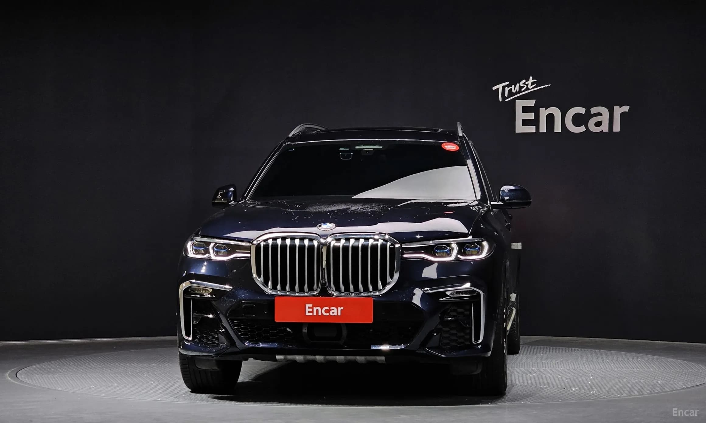 X7 (G07)