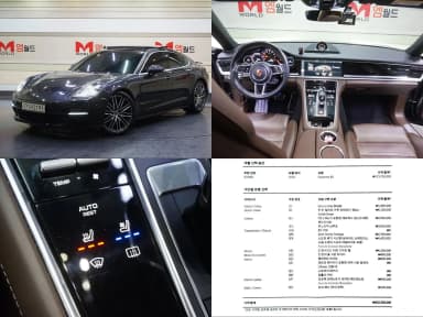 Panamera (971)