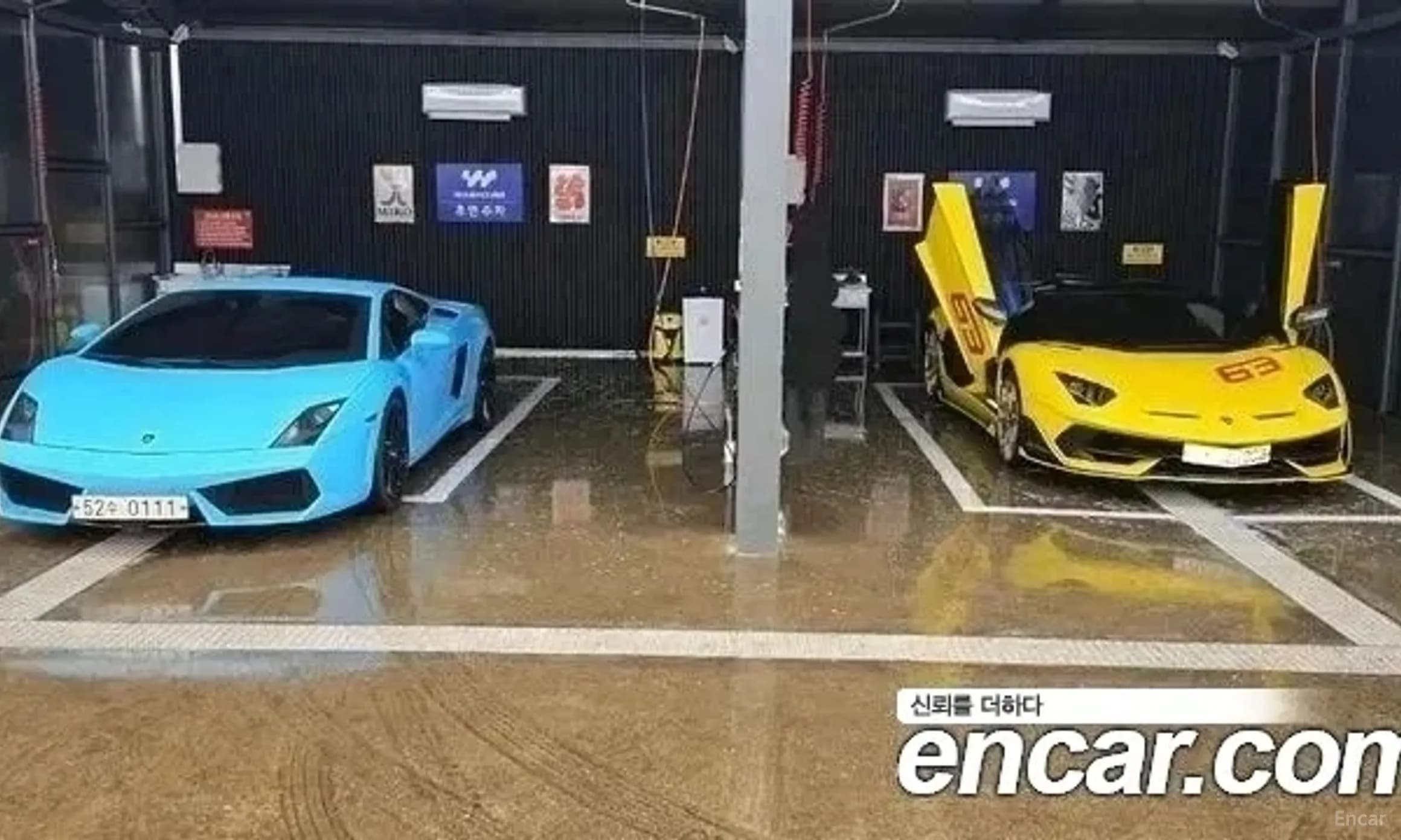 GALLARDO
