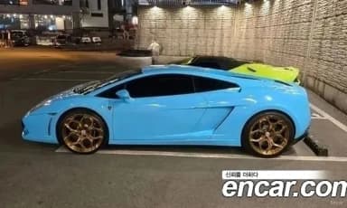 GALLARDO
