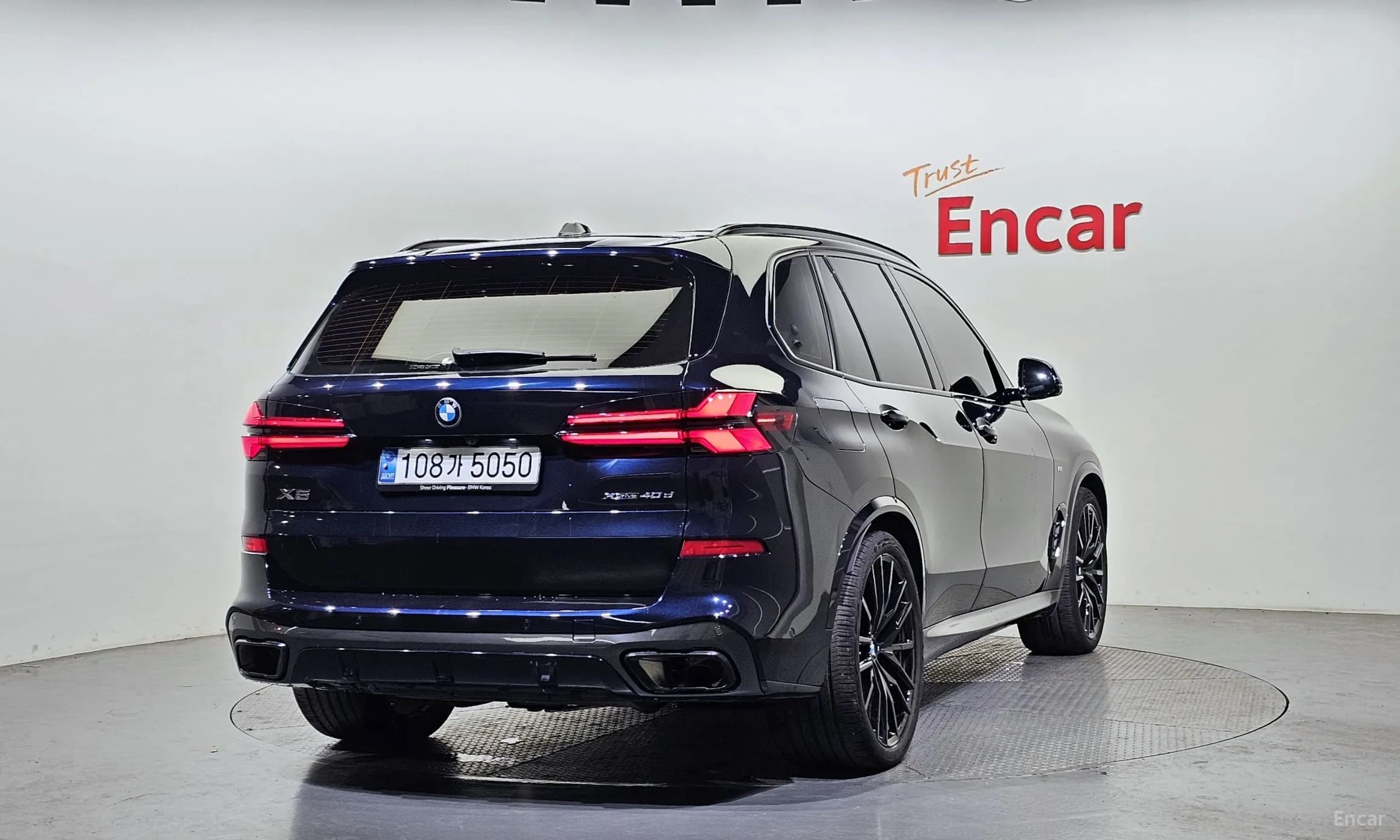 X5 (G05)