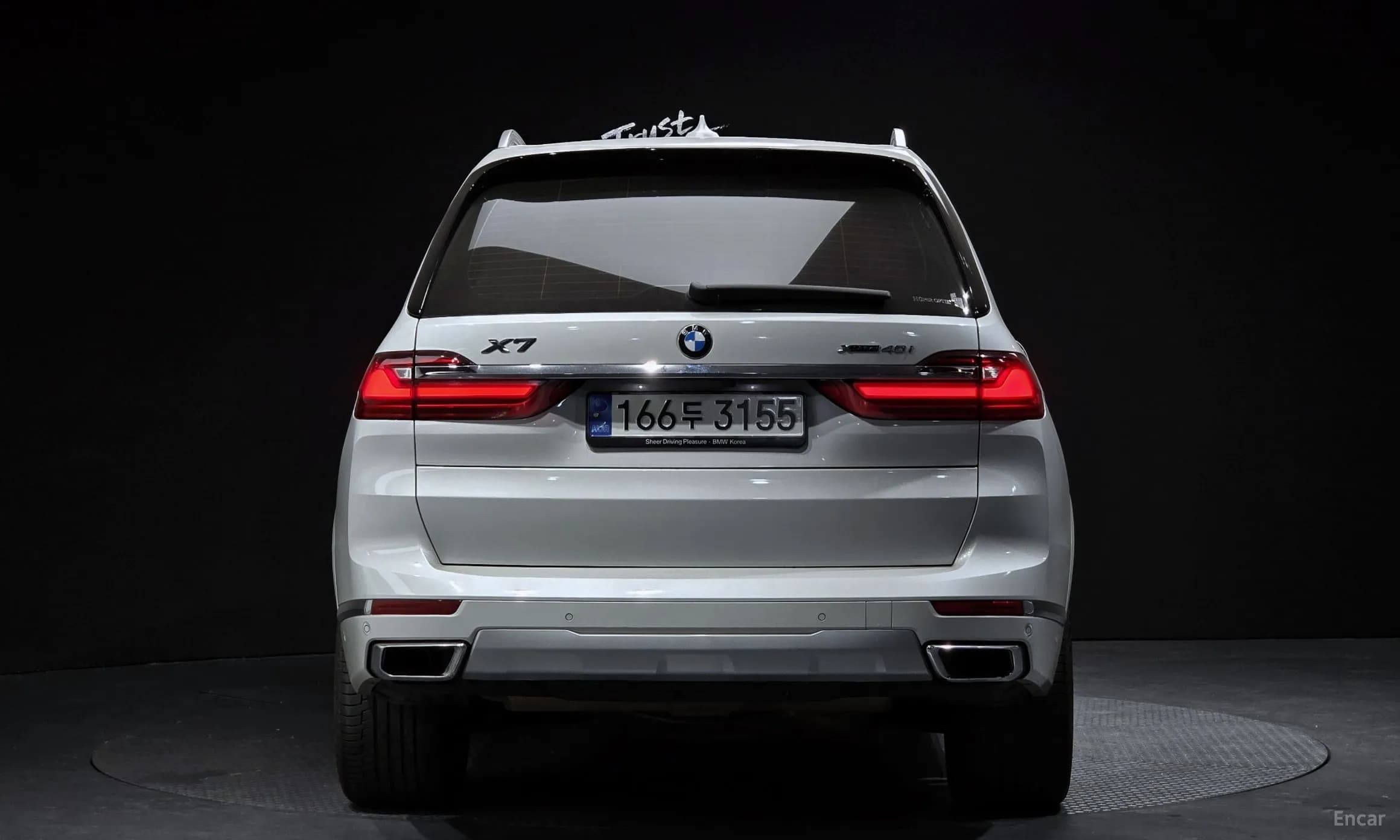 X7 (G07)