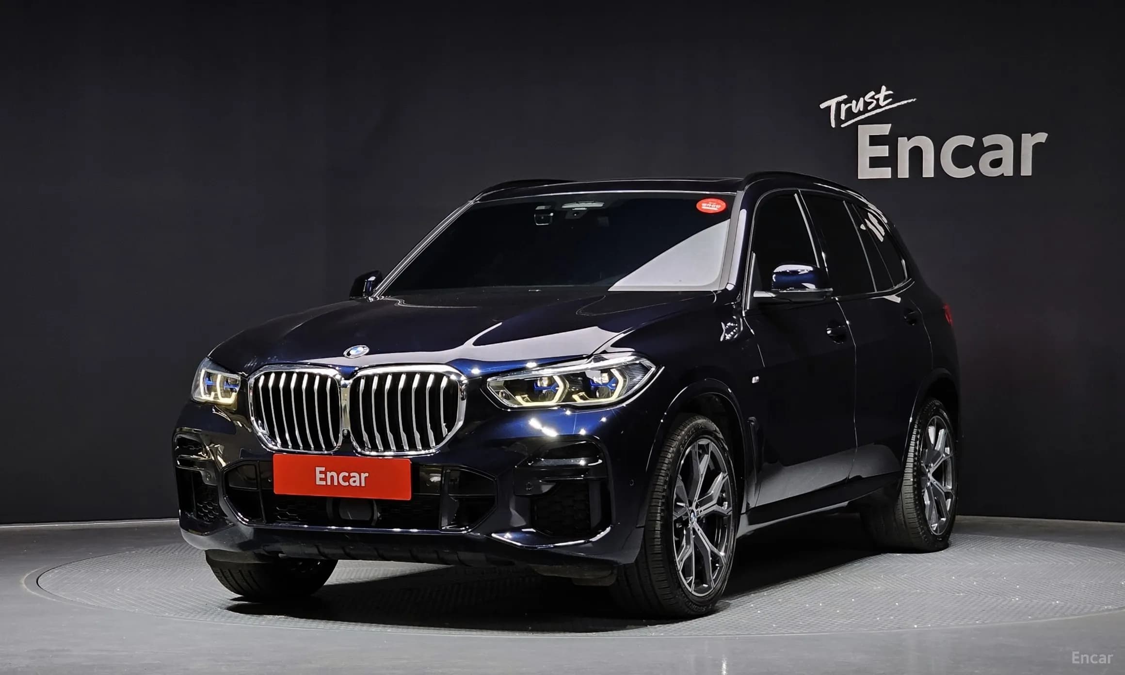 X5 (G05)