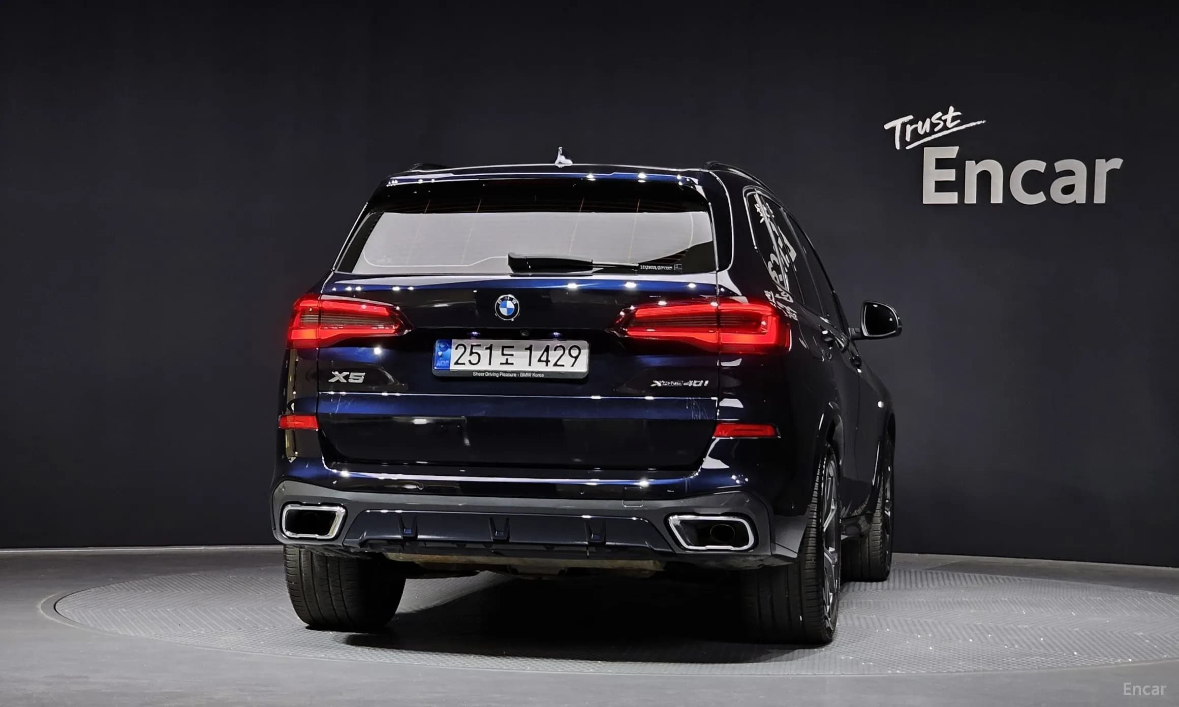X5 (G05)