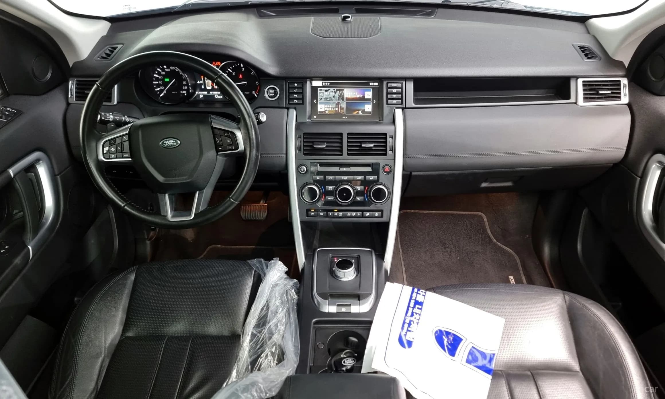 Discovery Sports