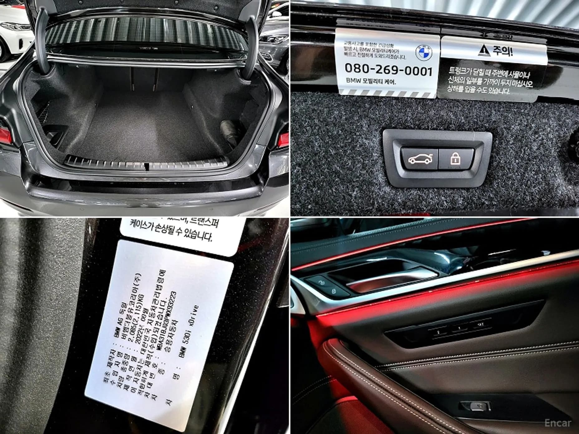 5 Series (G30)