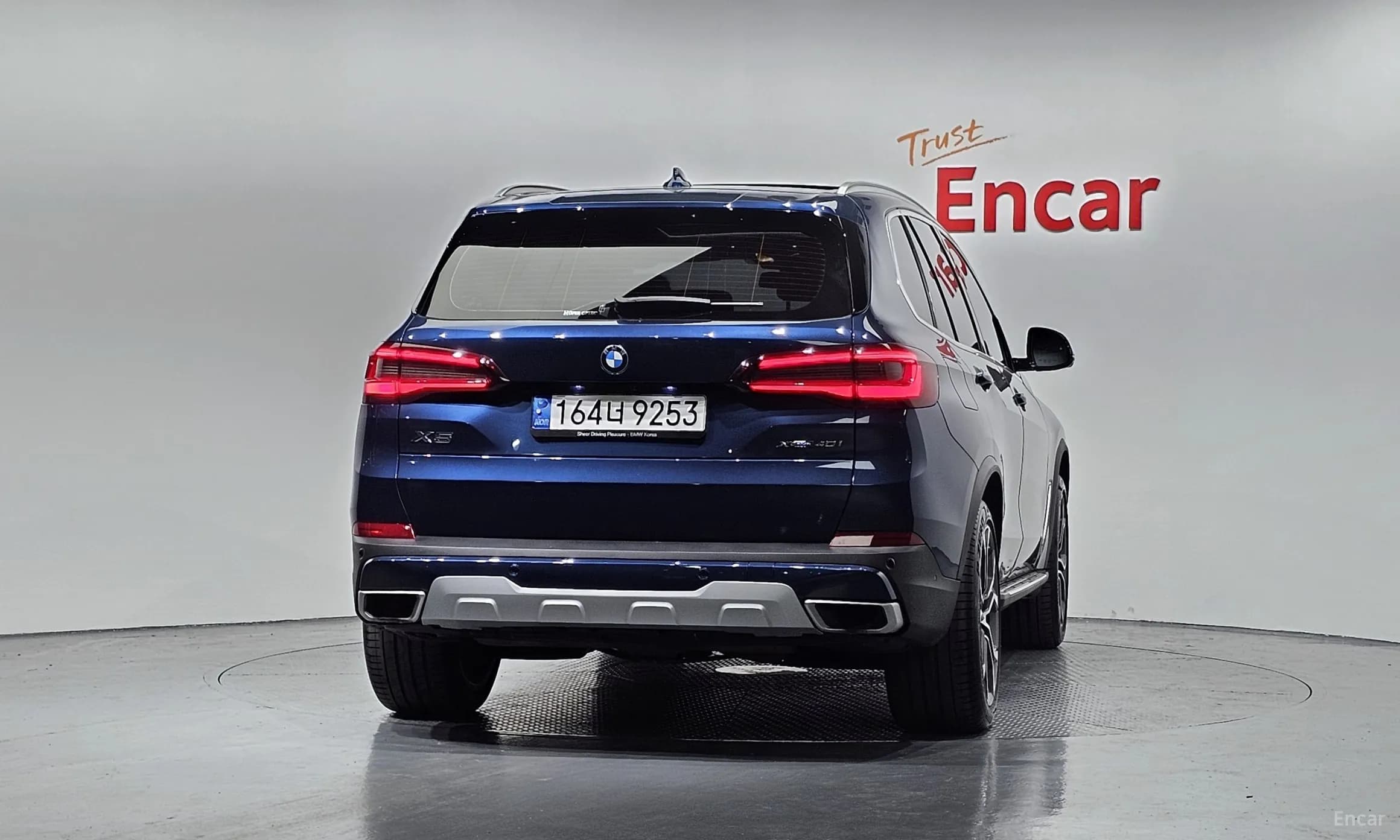 X5 (G05)