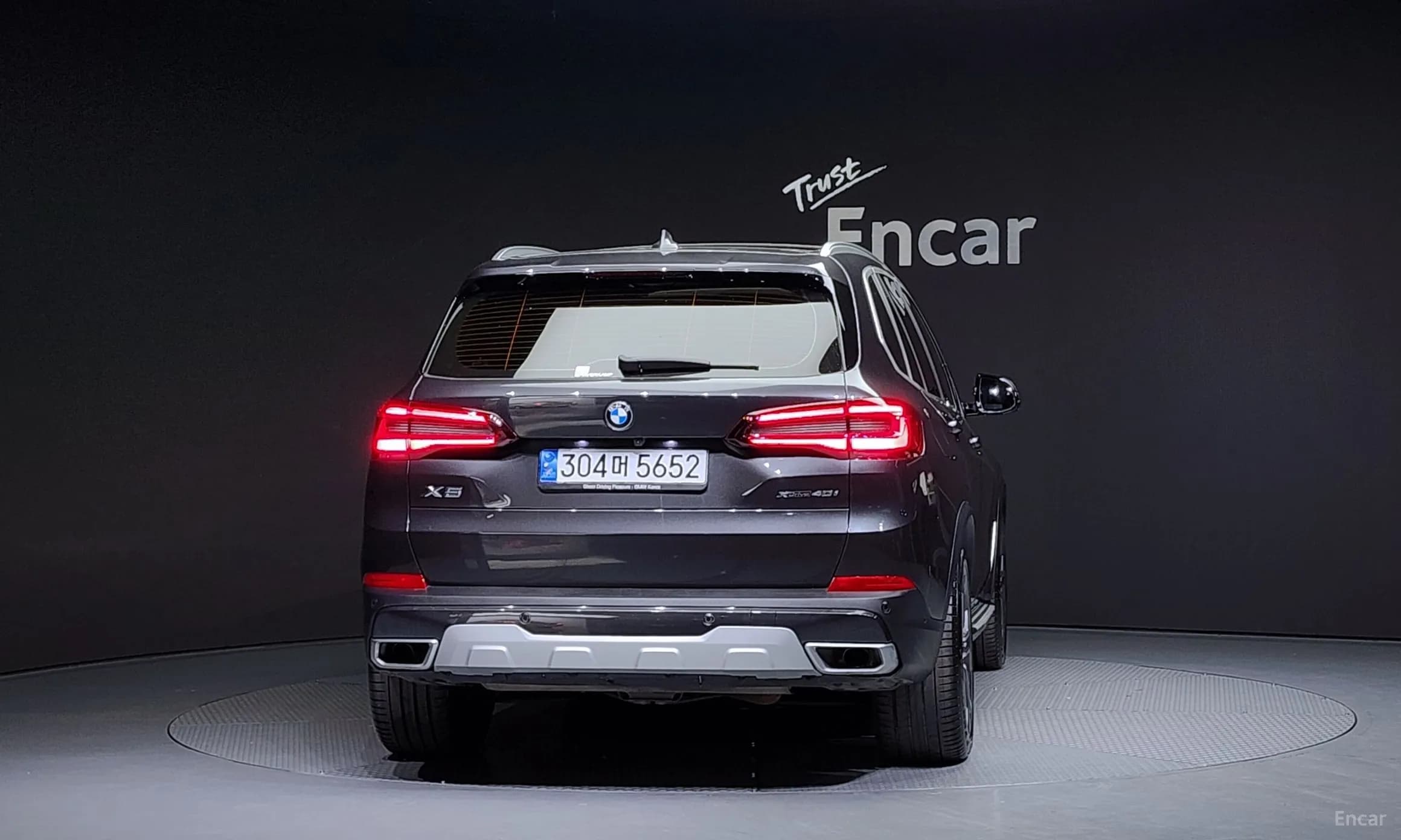 X5 (G05)