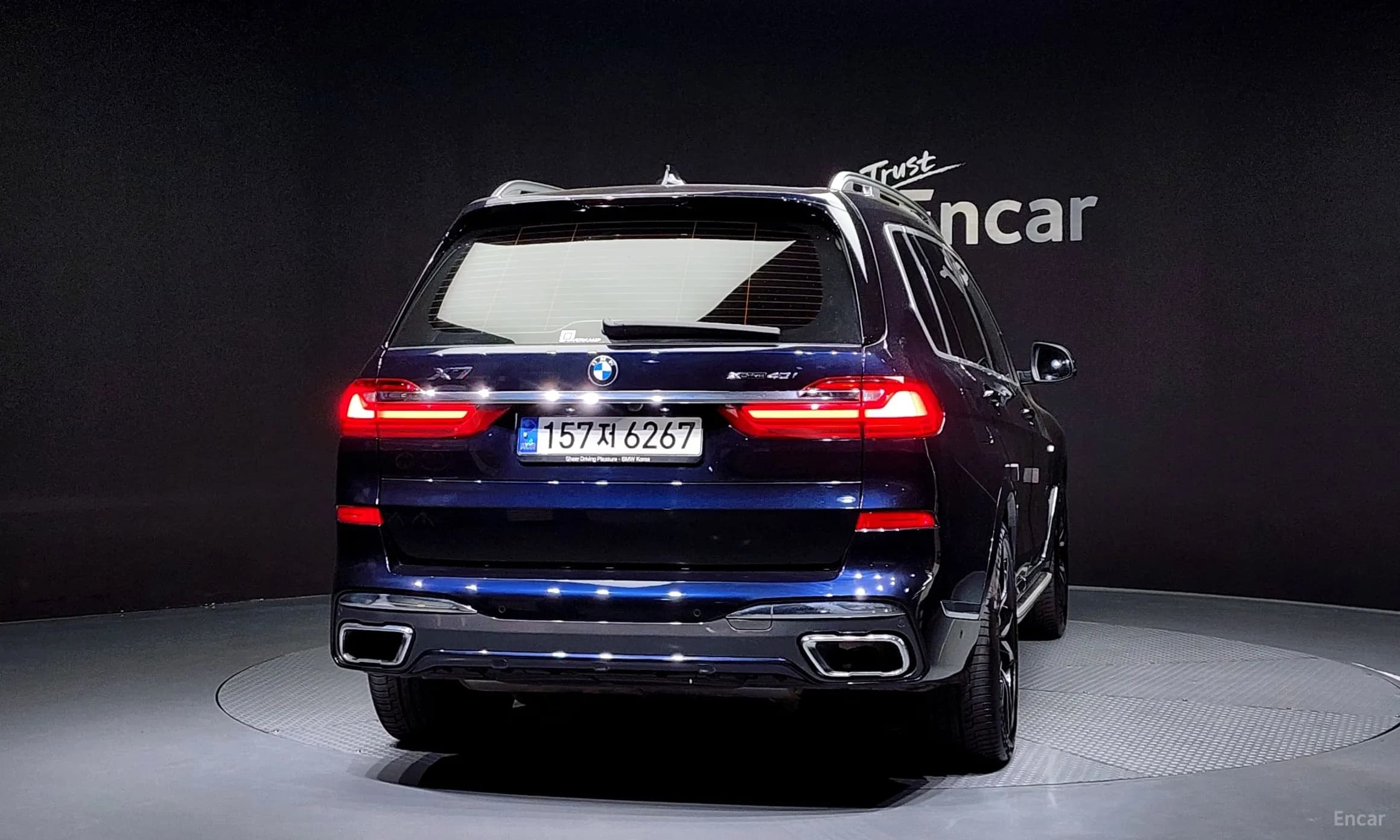 X7 (G07)