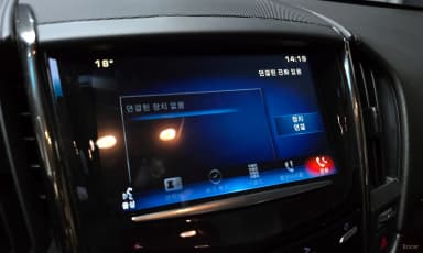 Ats