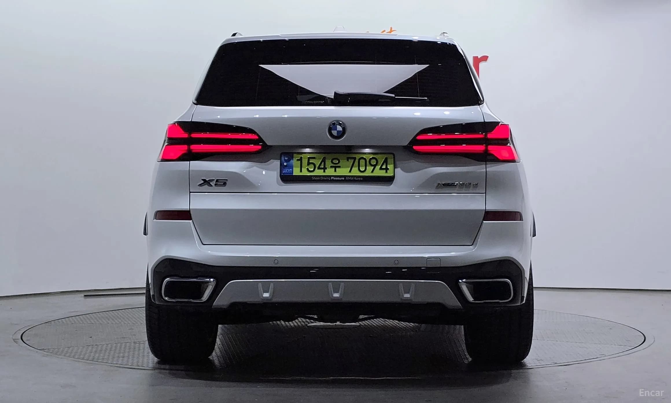 X5 (G05)