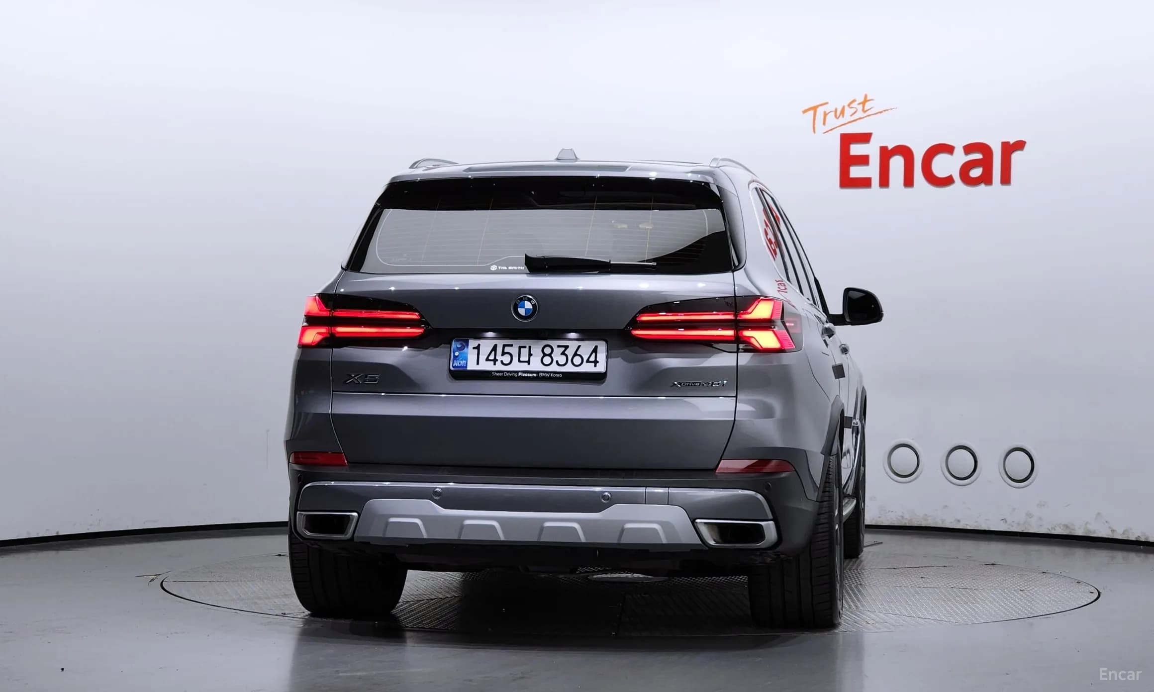 X5 (G05)