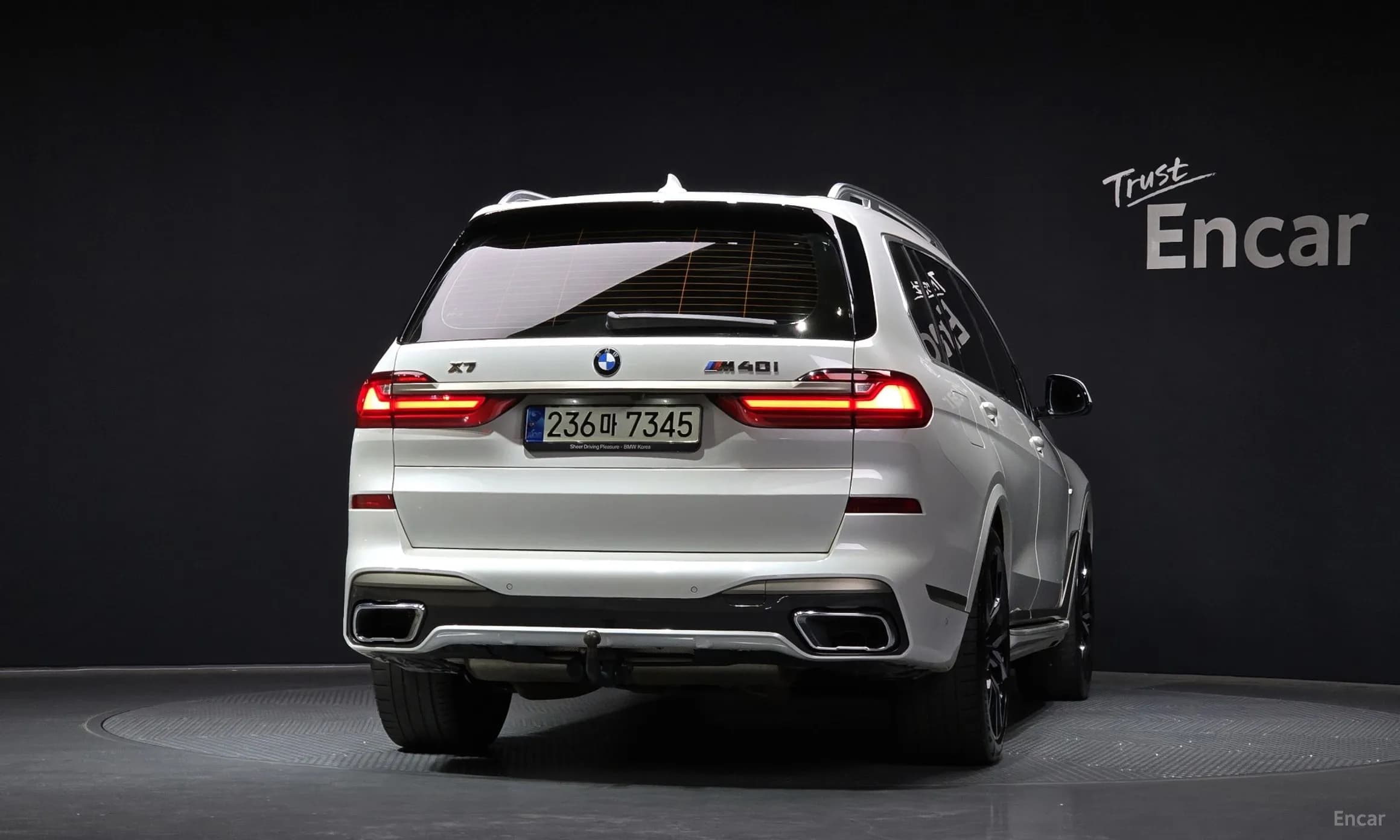 X7 (G07)
