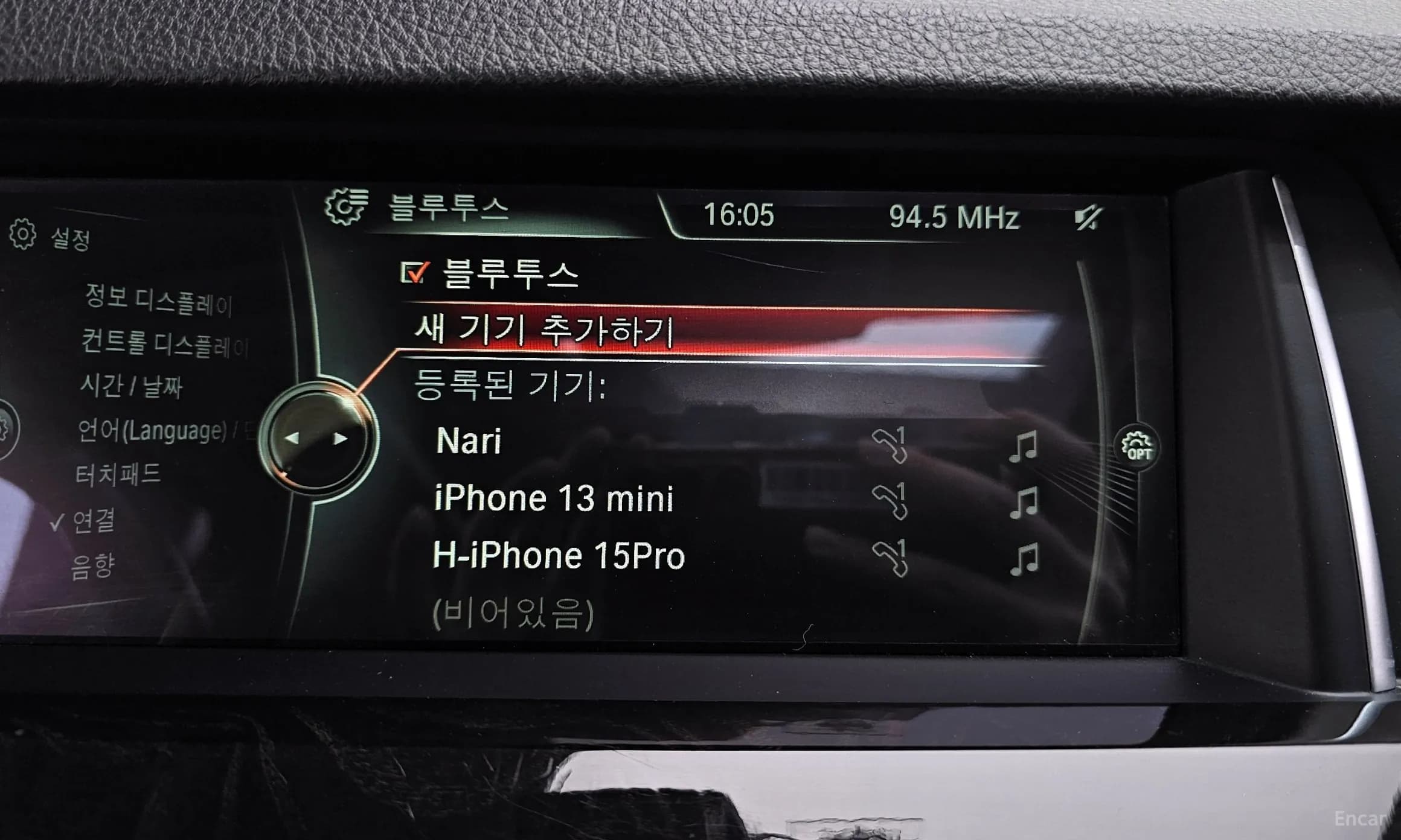 5 Series (F10)