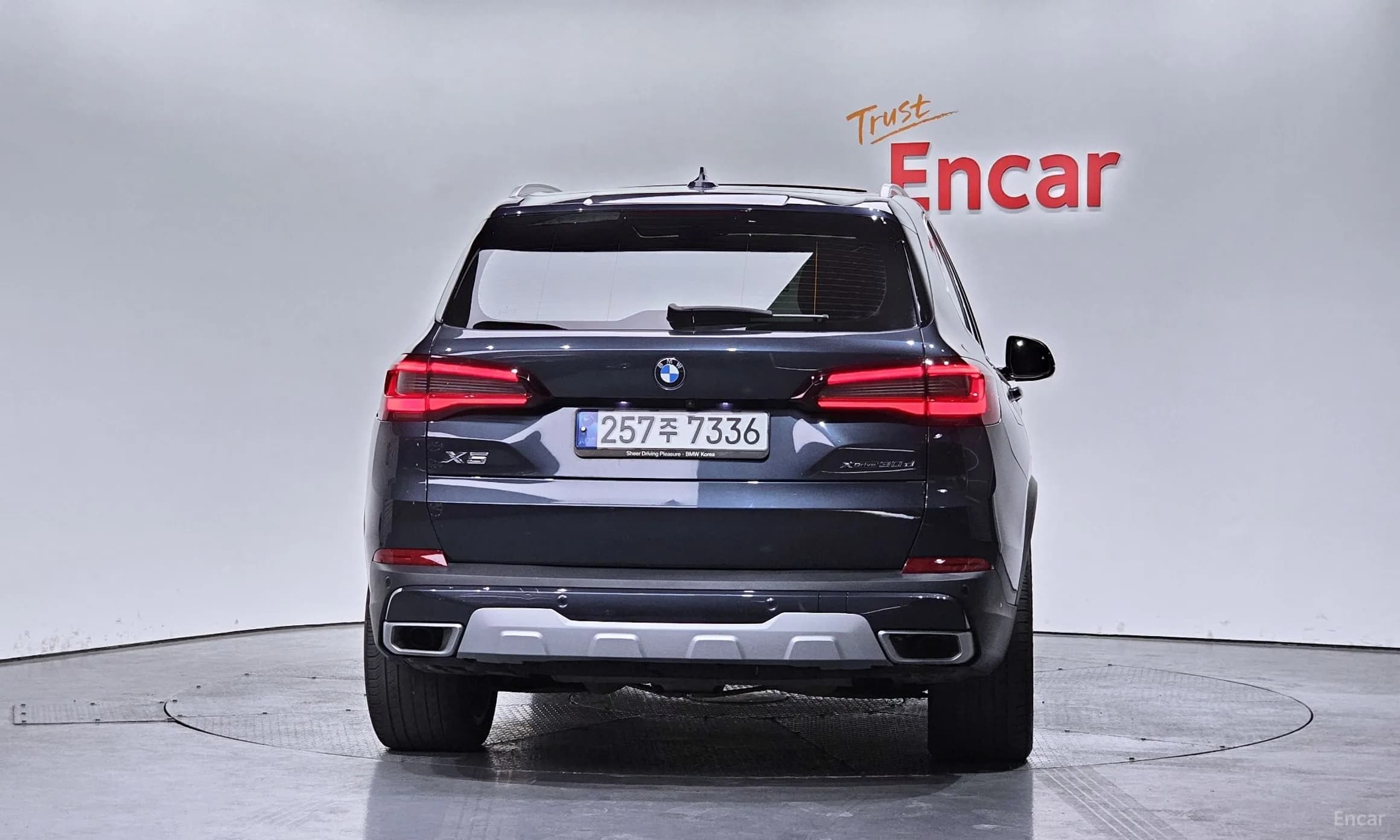 X5 (G05)