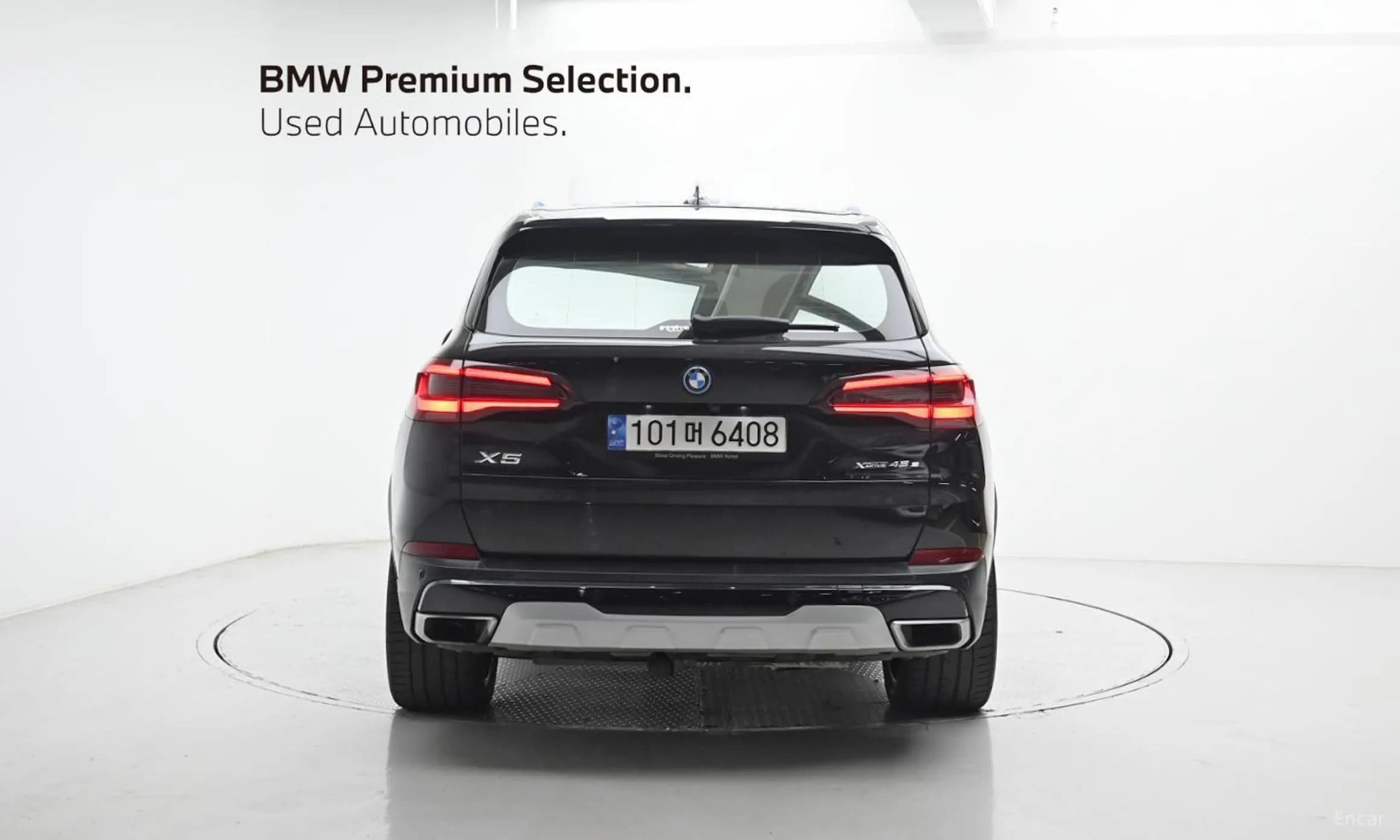 X5 (G05)