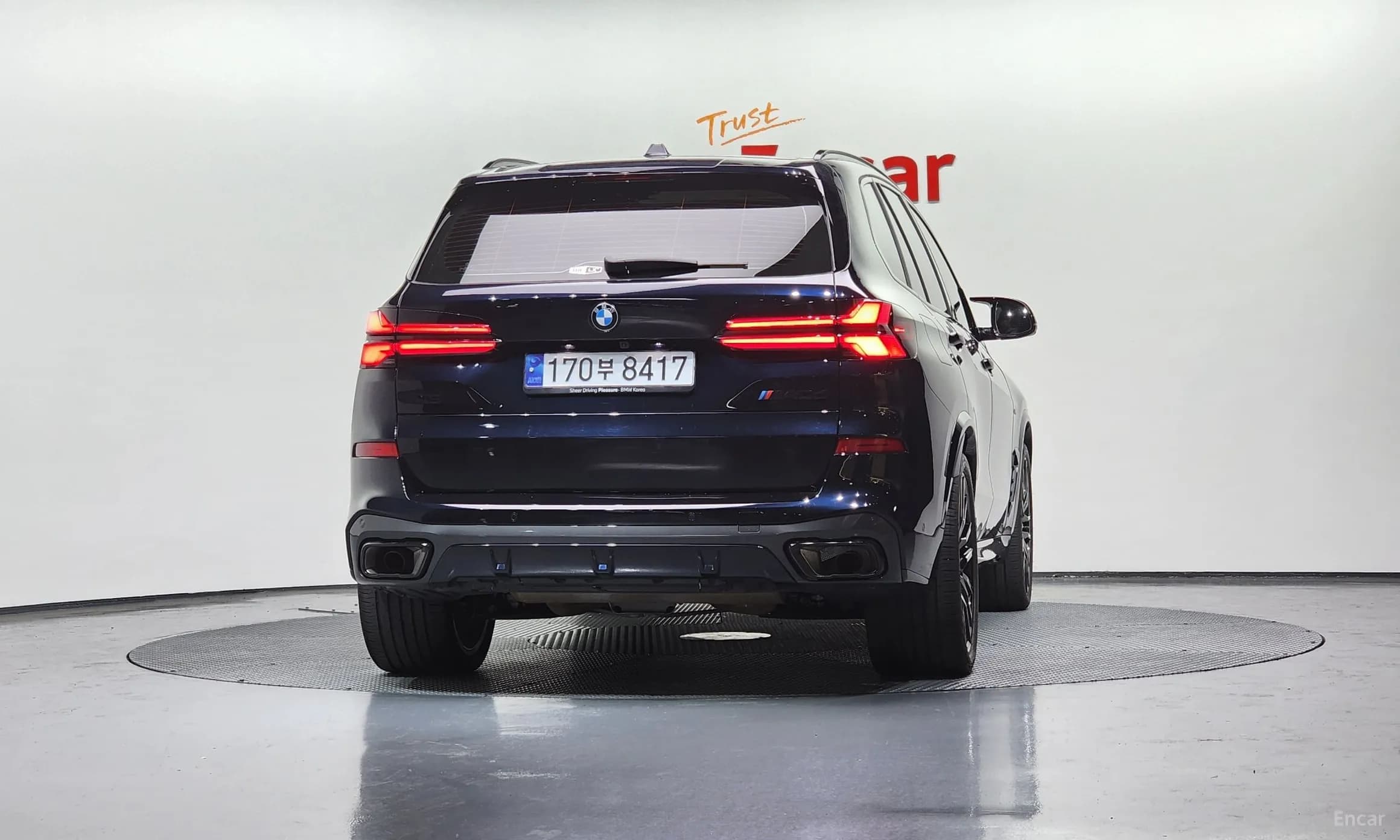 X5 (G05)