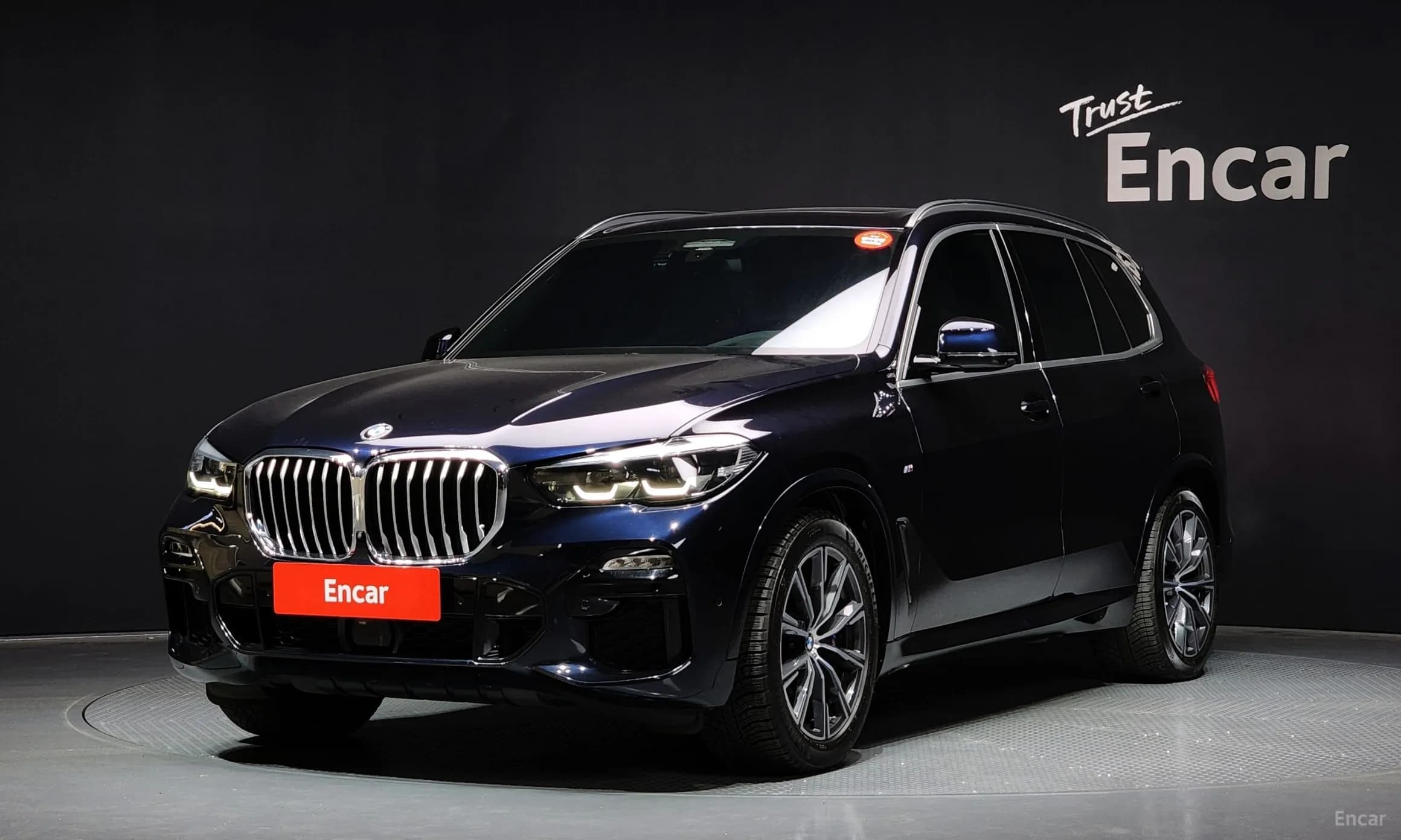X5 (G05)