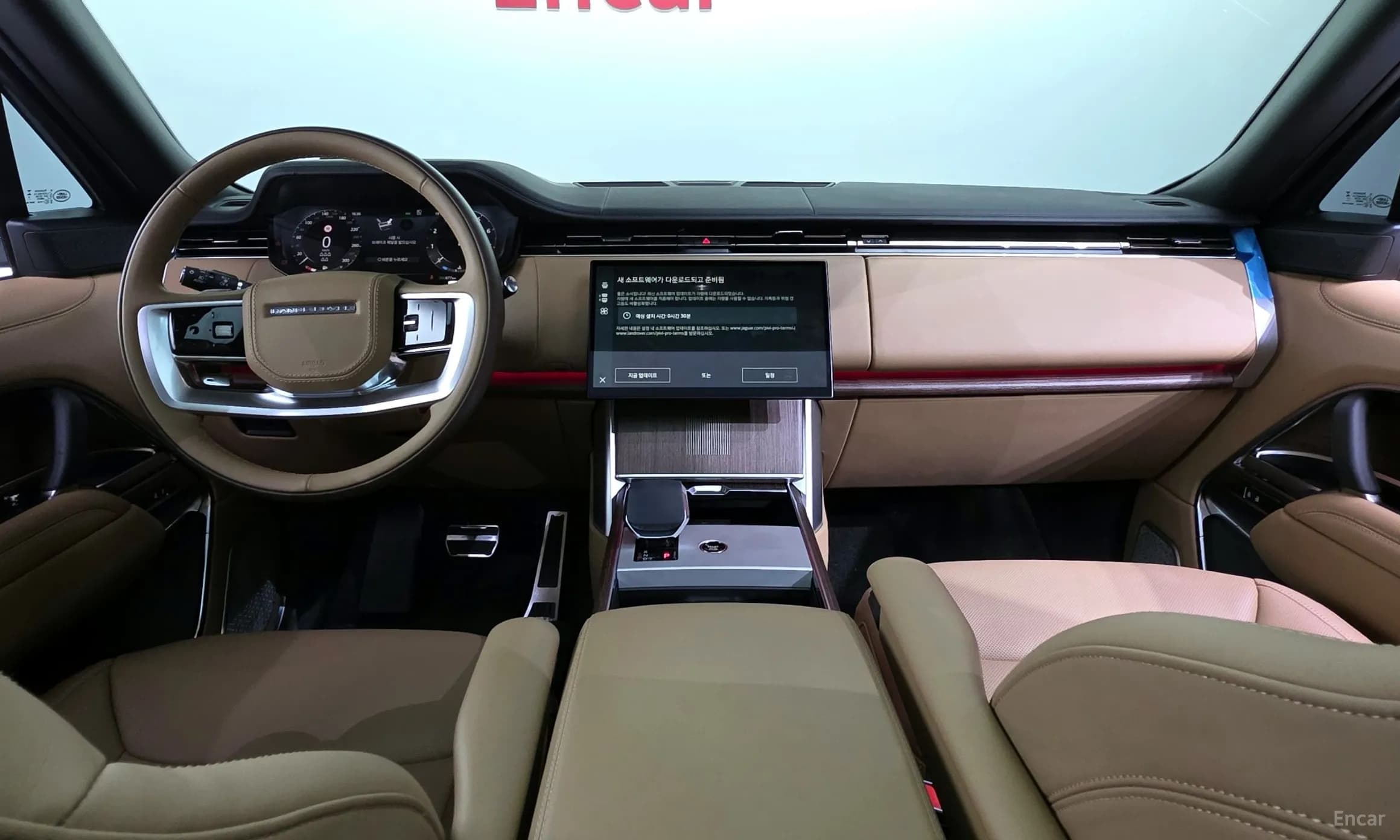 Range Rover 5th Generation