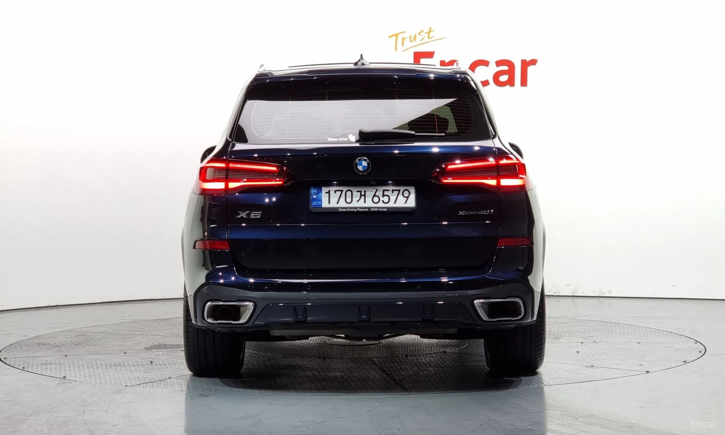 X5 (G05)