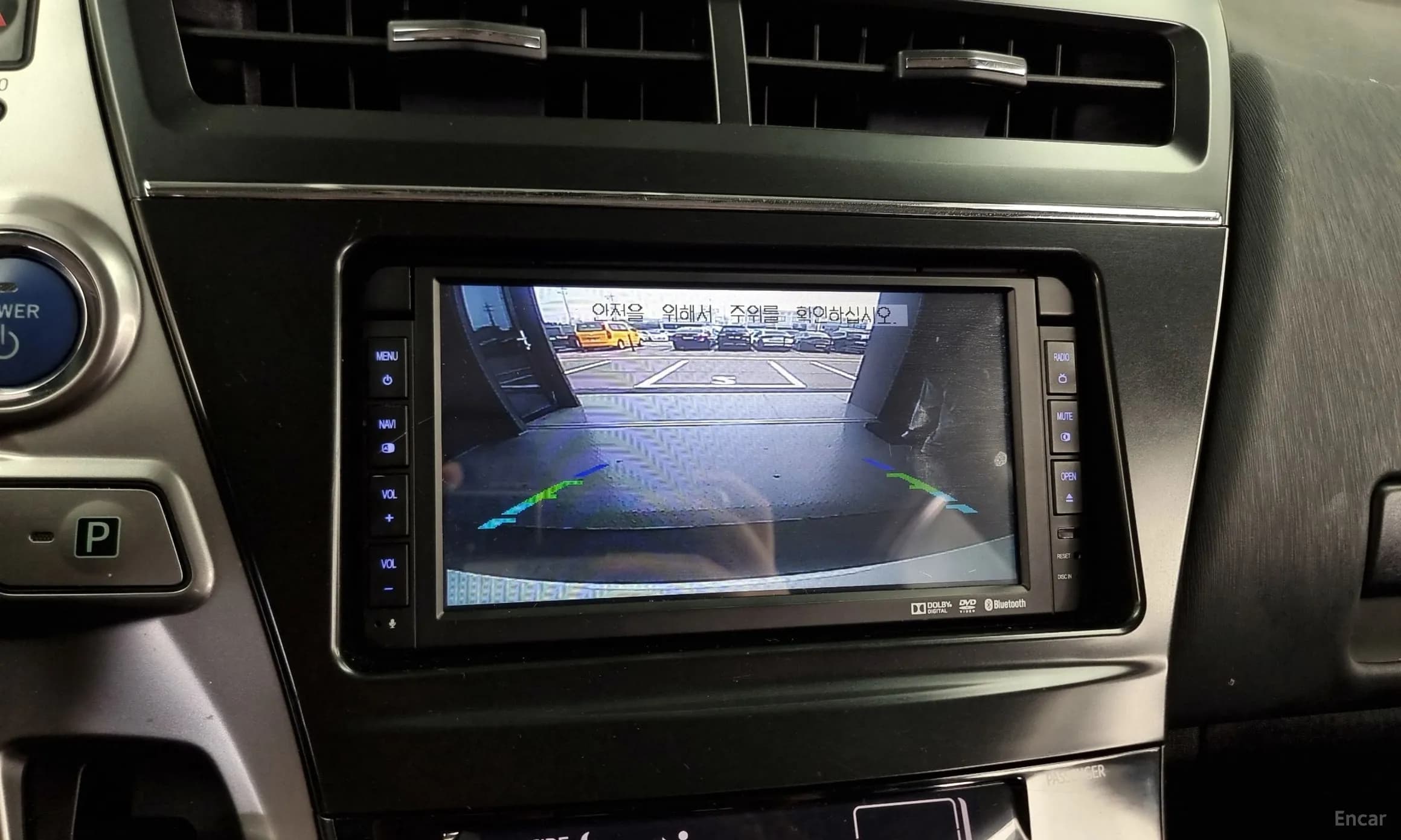 Prius V