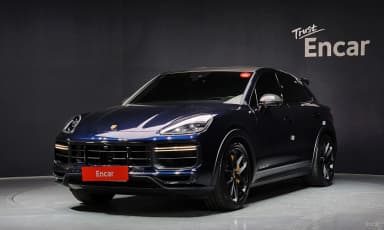 Cayenne (PO536)
