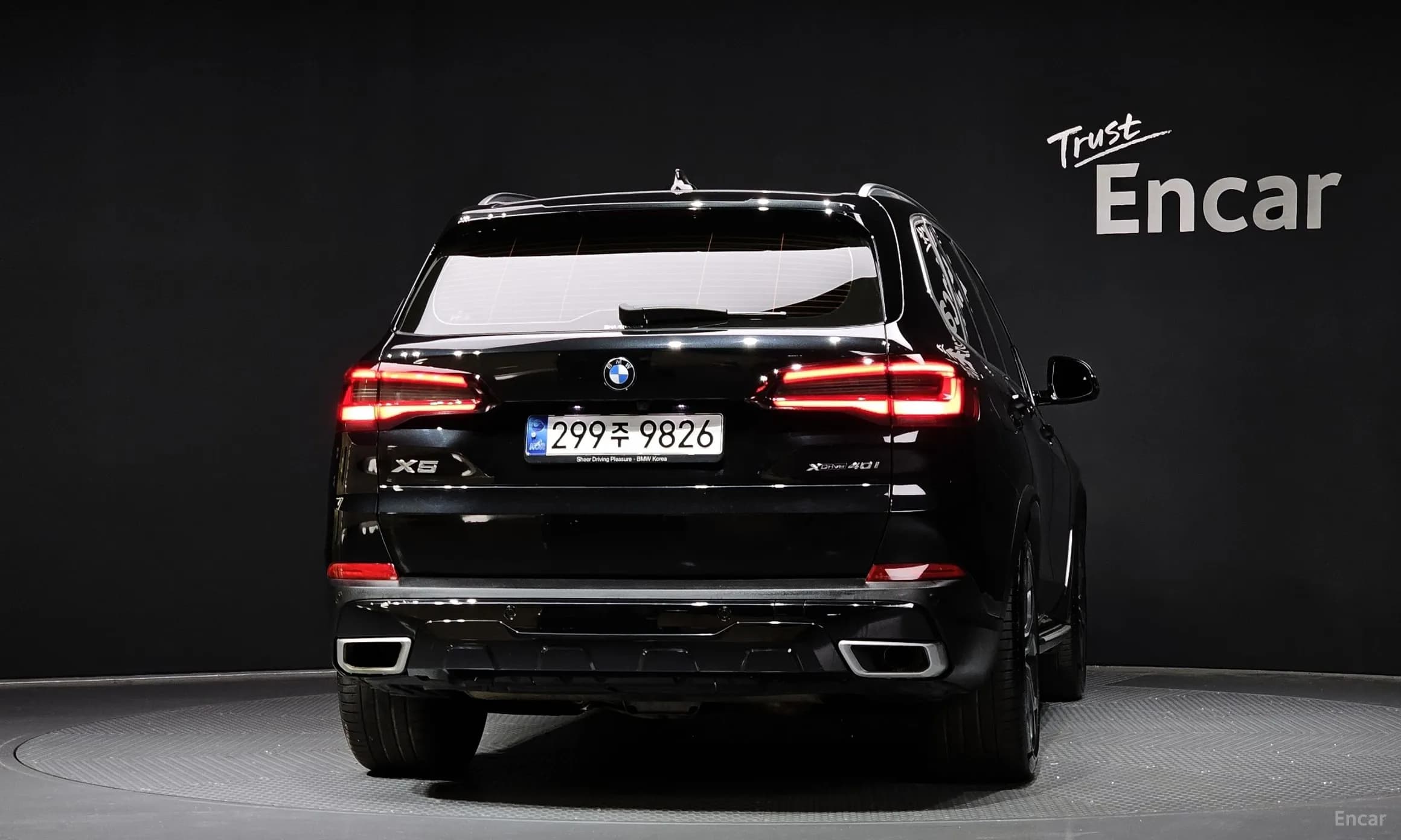 X5 (G05)