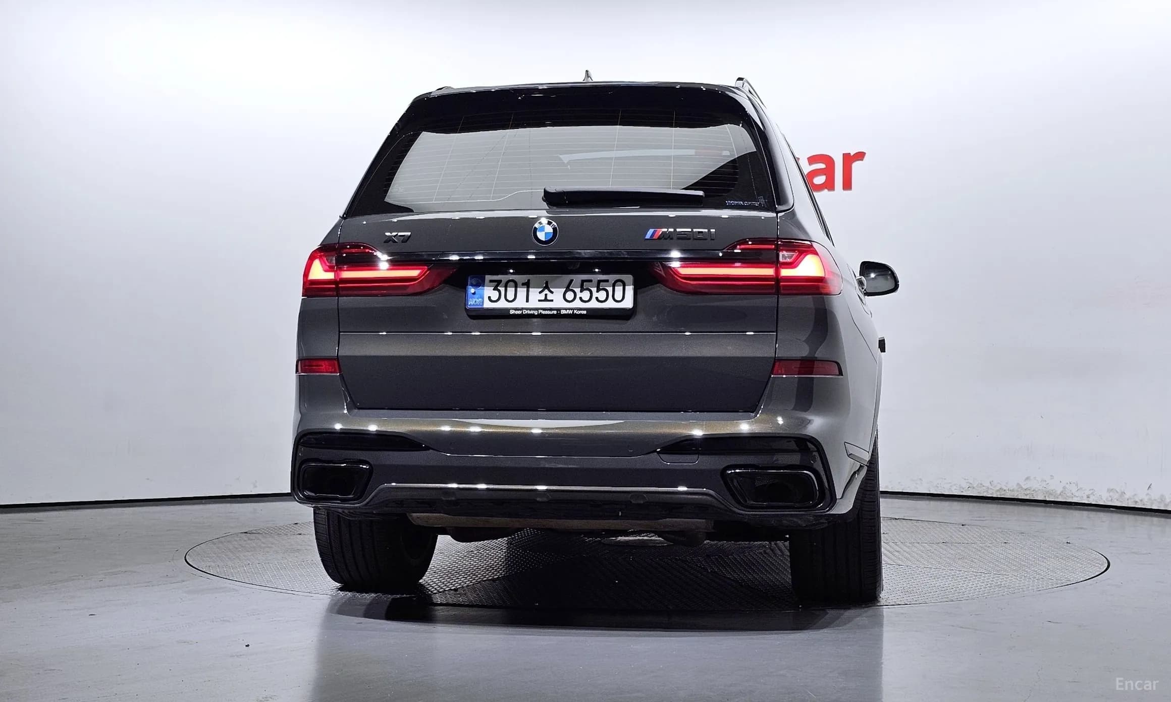 X7 (G07)